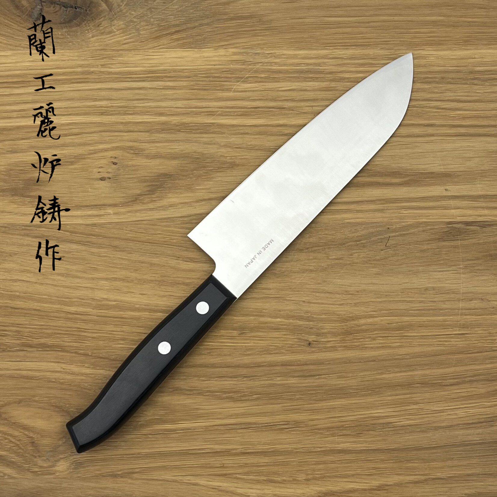 SAKAI TAKAYUKI Sumire VG10 3 layers Santoku 165mm 07249
