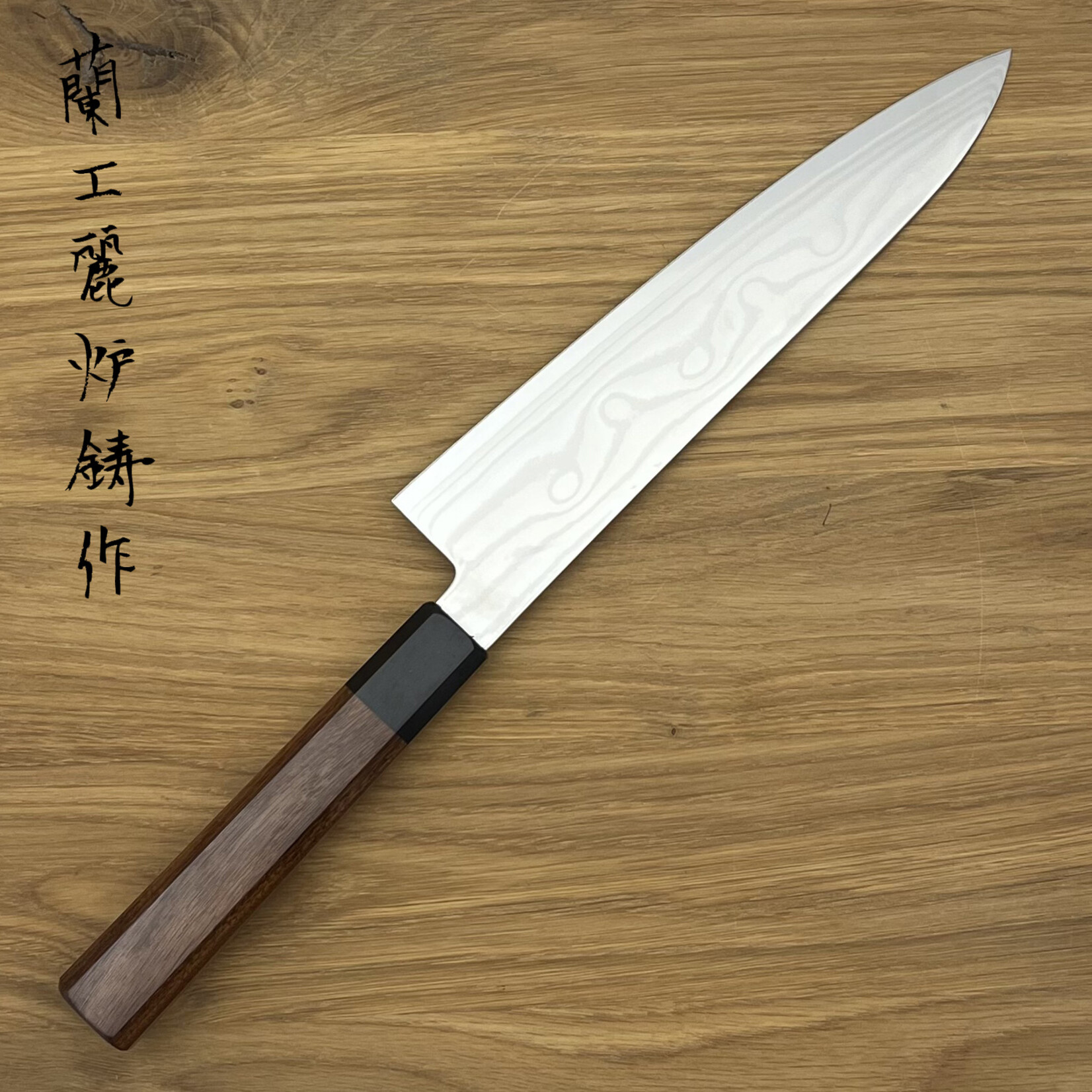 SAKAI TAKAYUKI Grand Chef Hamon Böhler SP Gyuto 210mm rosewood 10609