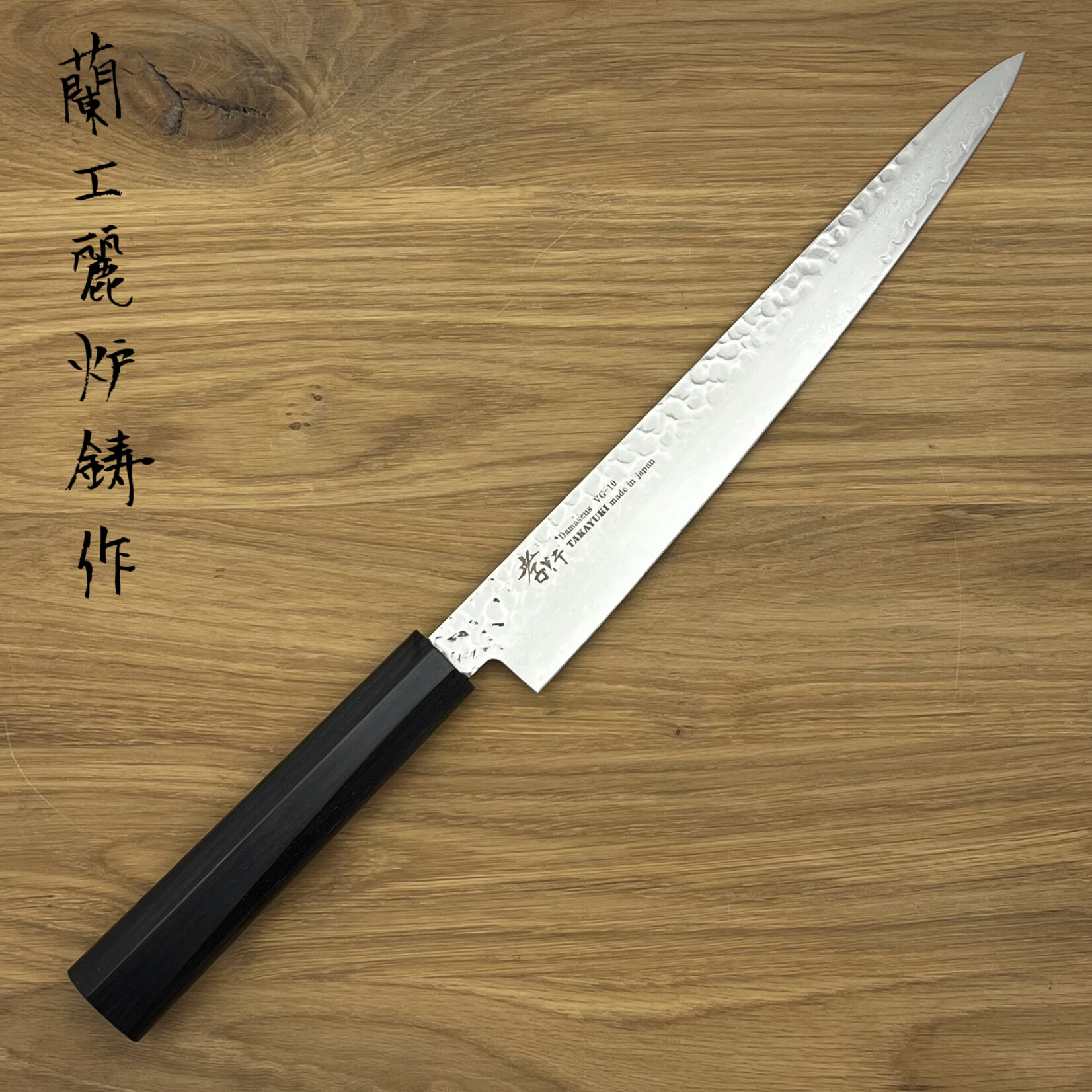 SAKAI TAKAYUKI 33 laags Ebony Sujihiki 240 mm 14087