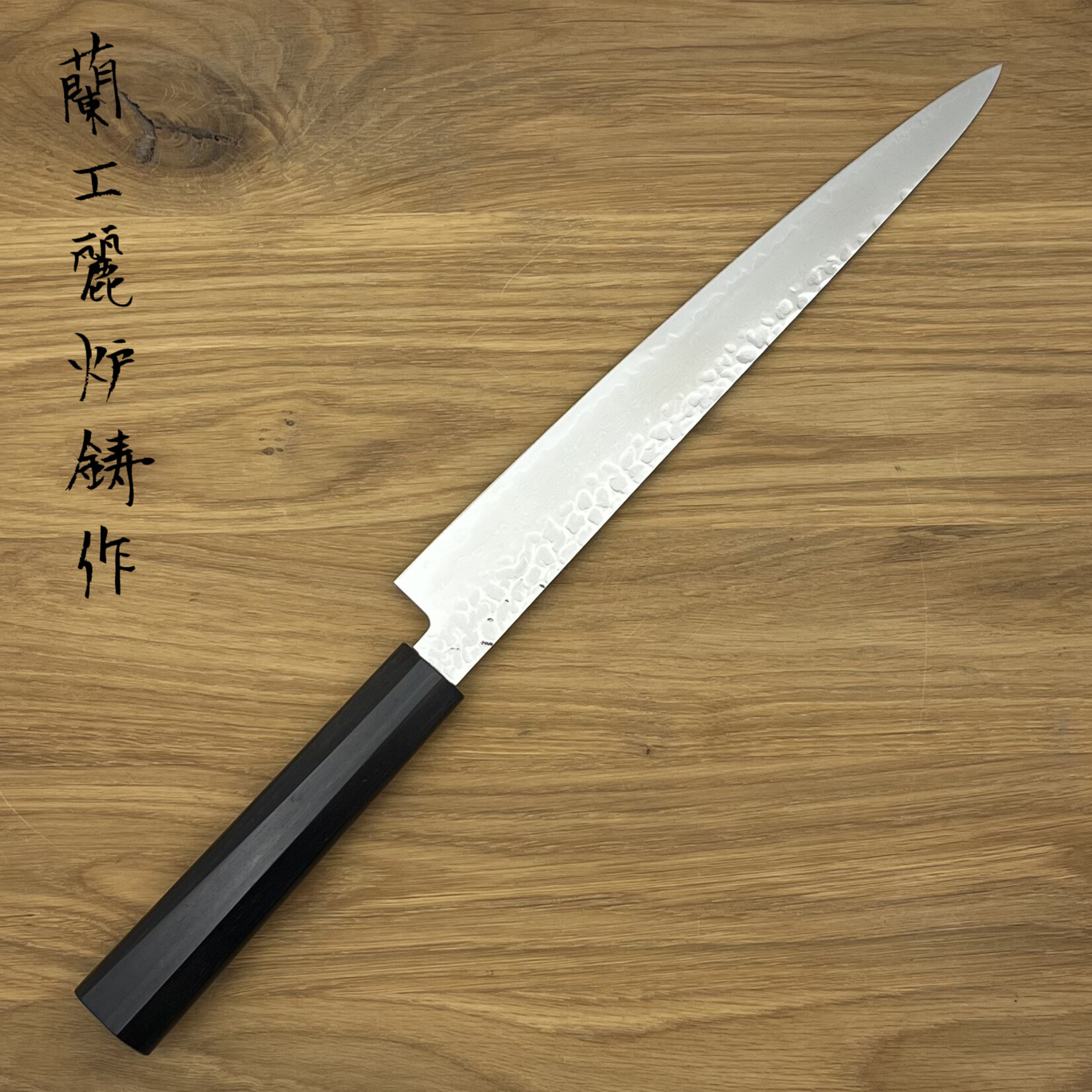 SAKAI TAKAYUKI 33 laags Ebbenhout Sujihiki 240 mm 14087