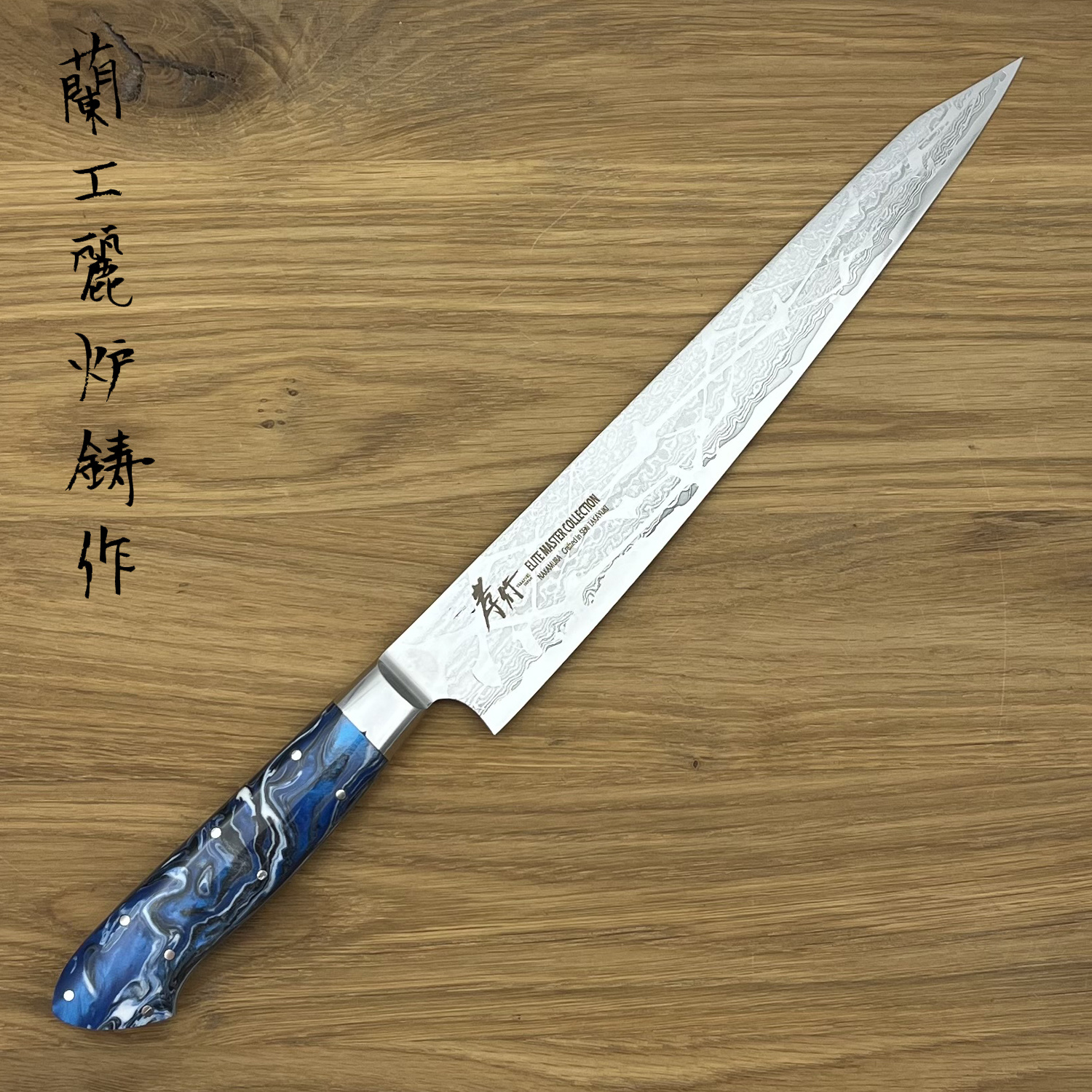 TAKAYUKI VG10 Nakamura Elite Master Collection Sujihiki 240mm blue