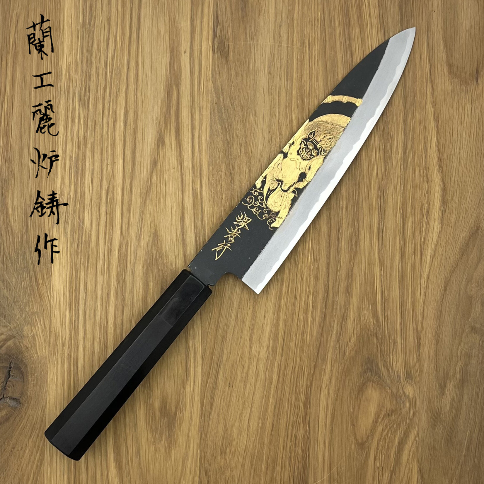 SAKAI TAKAYUKI Raijin White #2 Gyuto 210mm gold