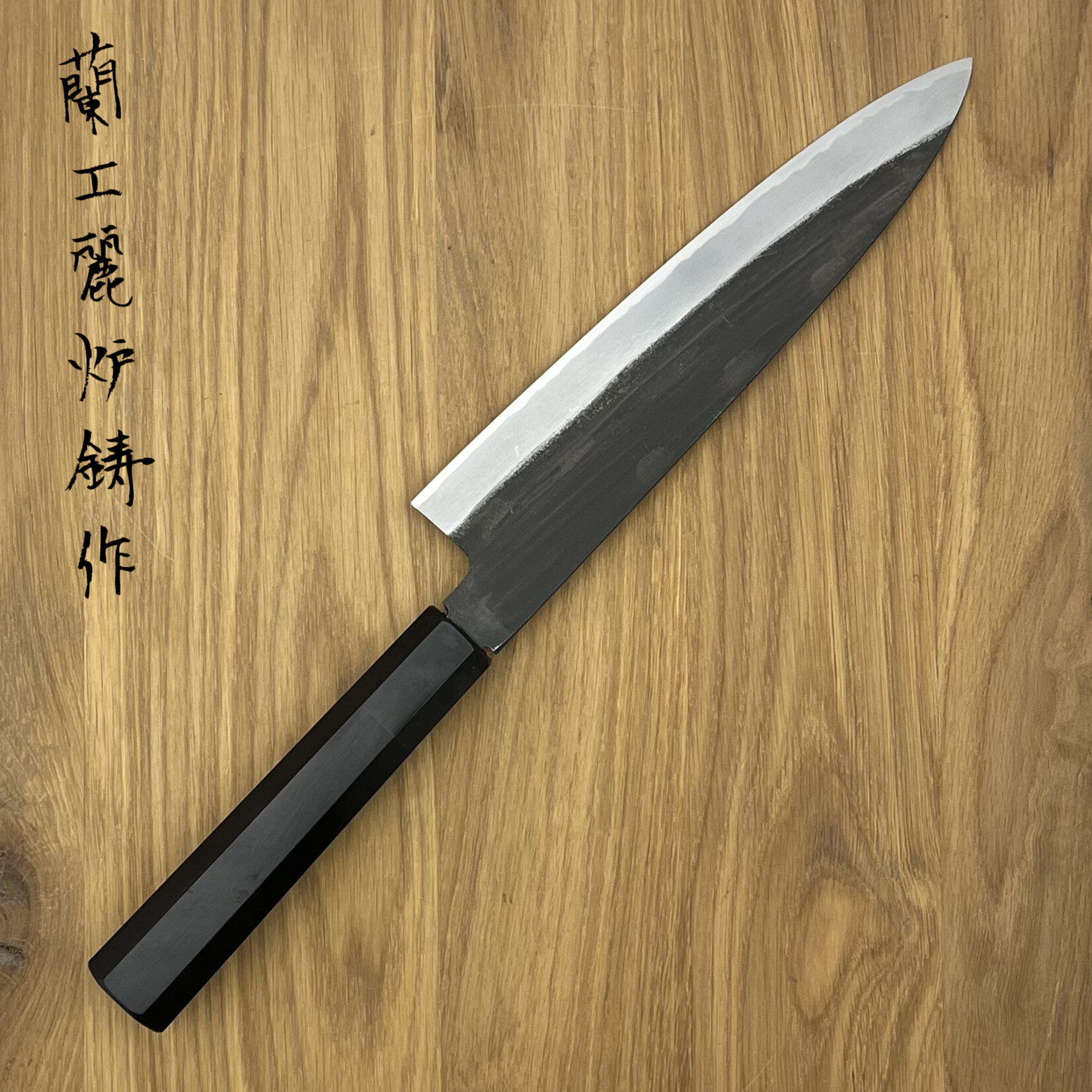SAKAI TAKAYUKI Raijin White #2 Gyuto 210mm gold