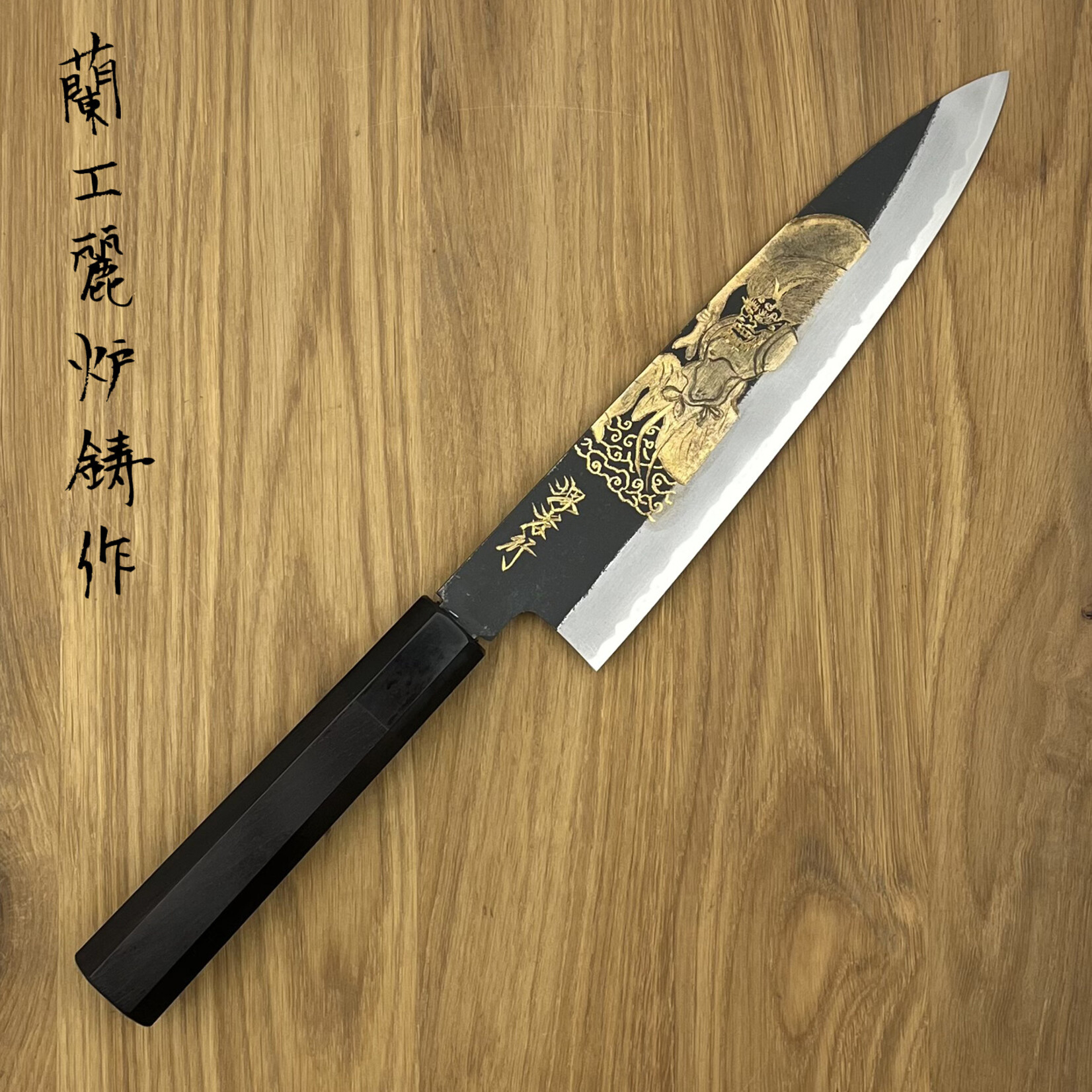 SAKAI TAKAYUKI Fujin White #2 Gyuto 210mm goud