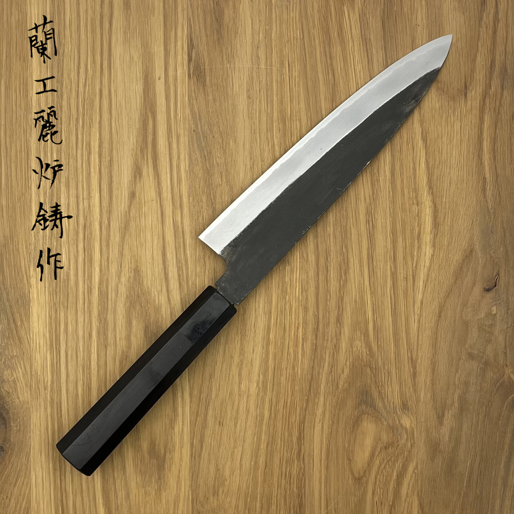 SAKAI TAKAYUKI Fujin White #2 Gyuto 210mm goud