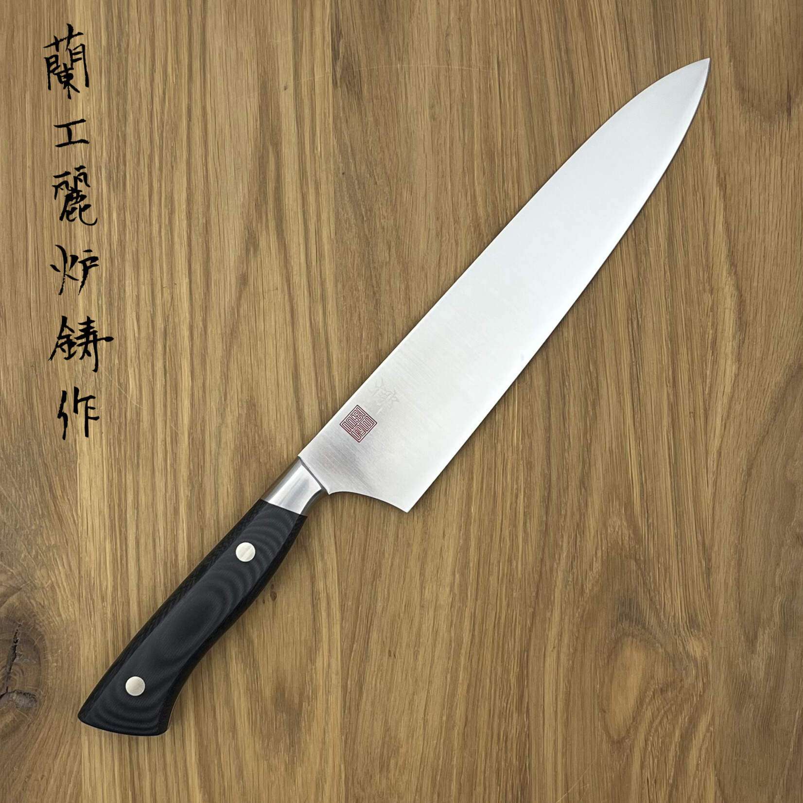 NENOHI Nagi Gyuto 210mm Black Mircata