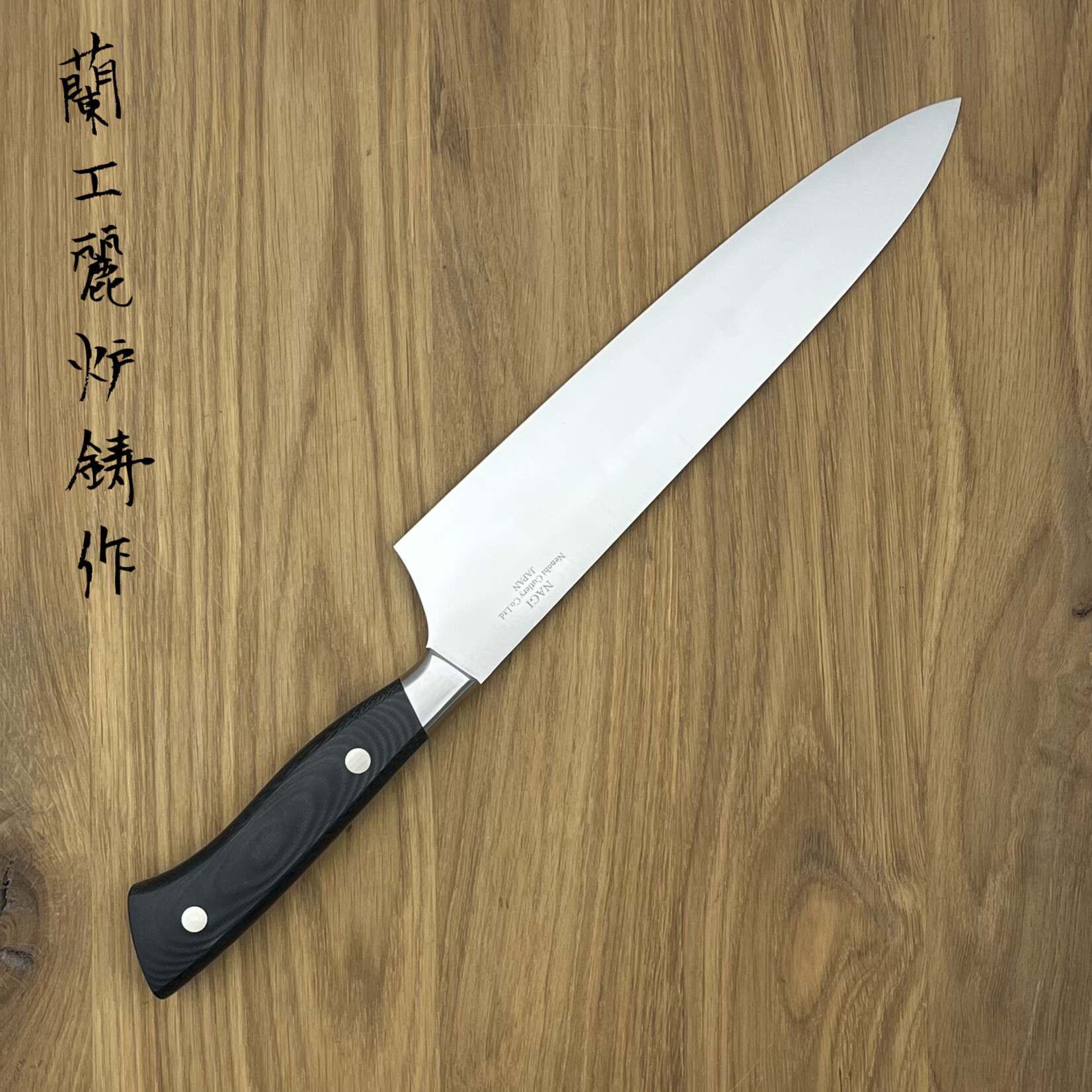 NENOHI Nagi Gyuto 210mm Zwart Mircata