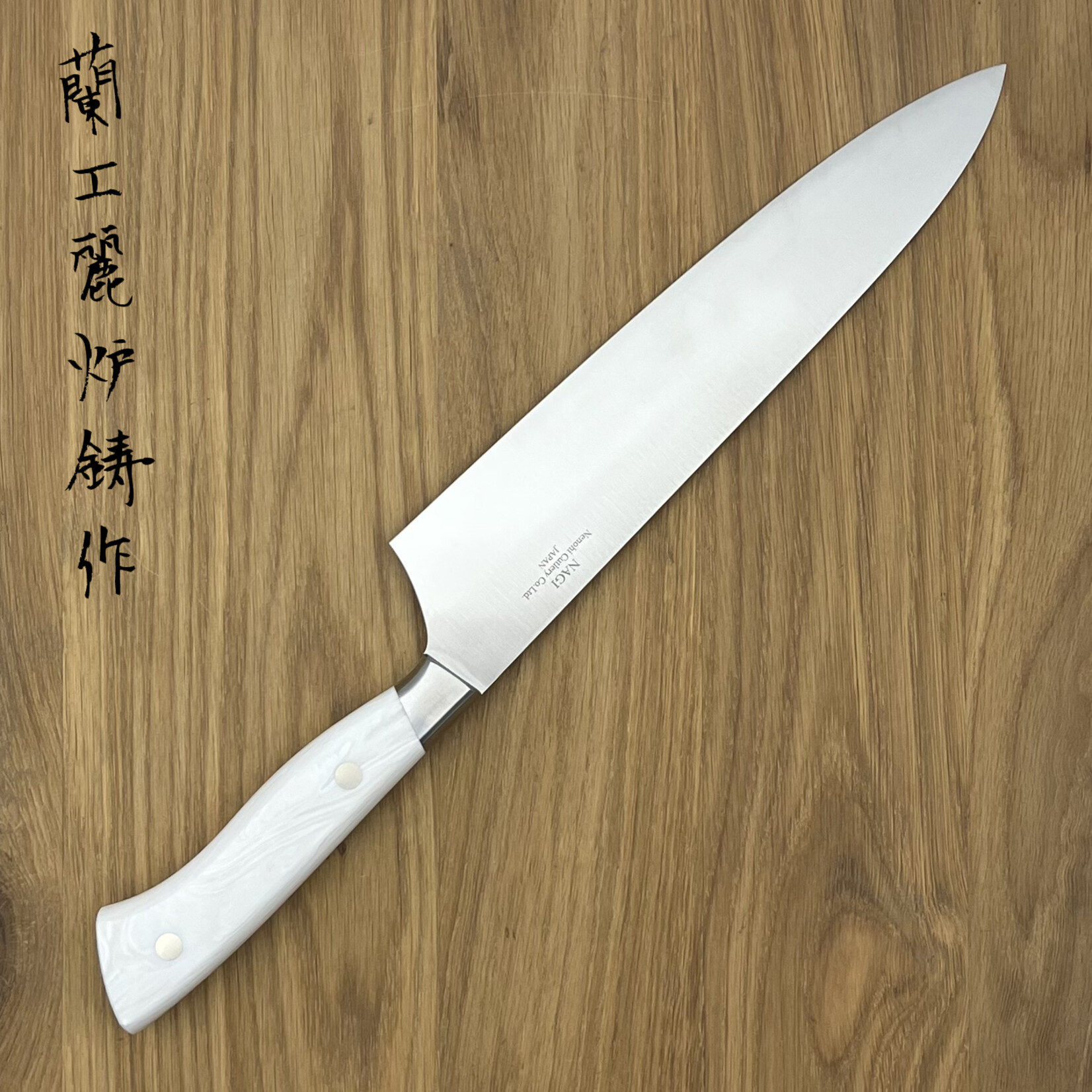 Nenohi Nagi Gyuto 210mm Wit