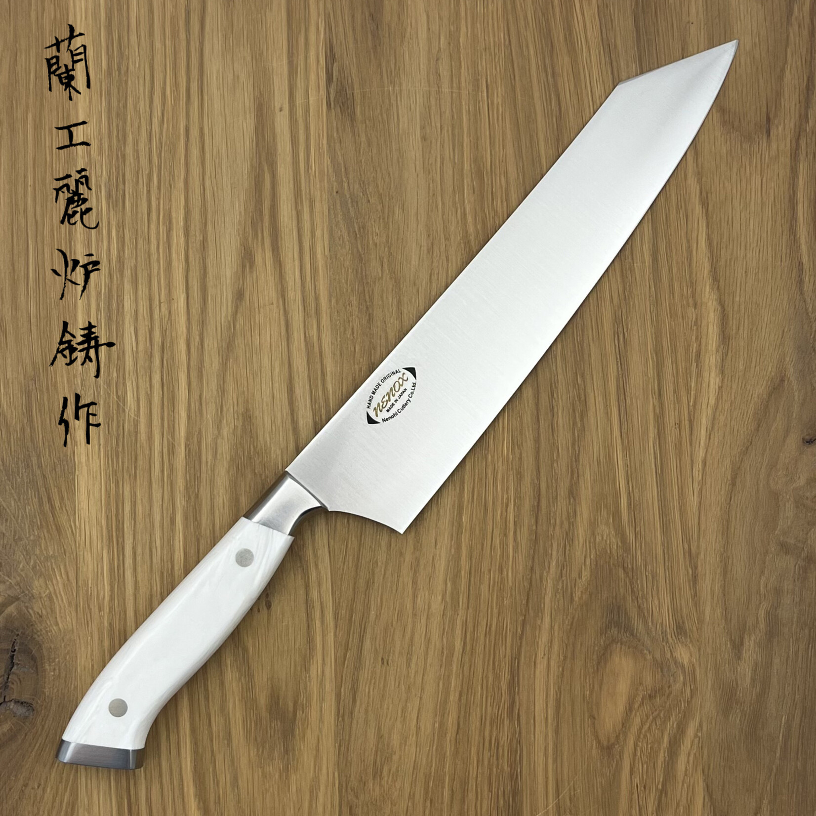 NENOHI NENOX S Wit Gyuto Kiritsuke 240 mm