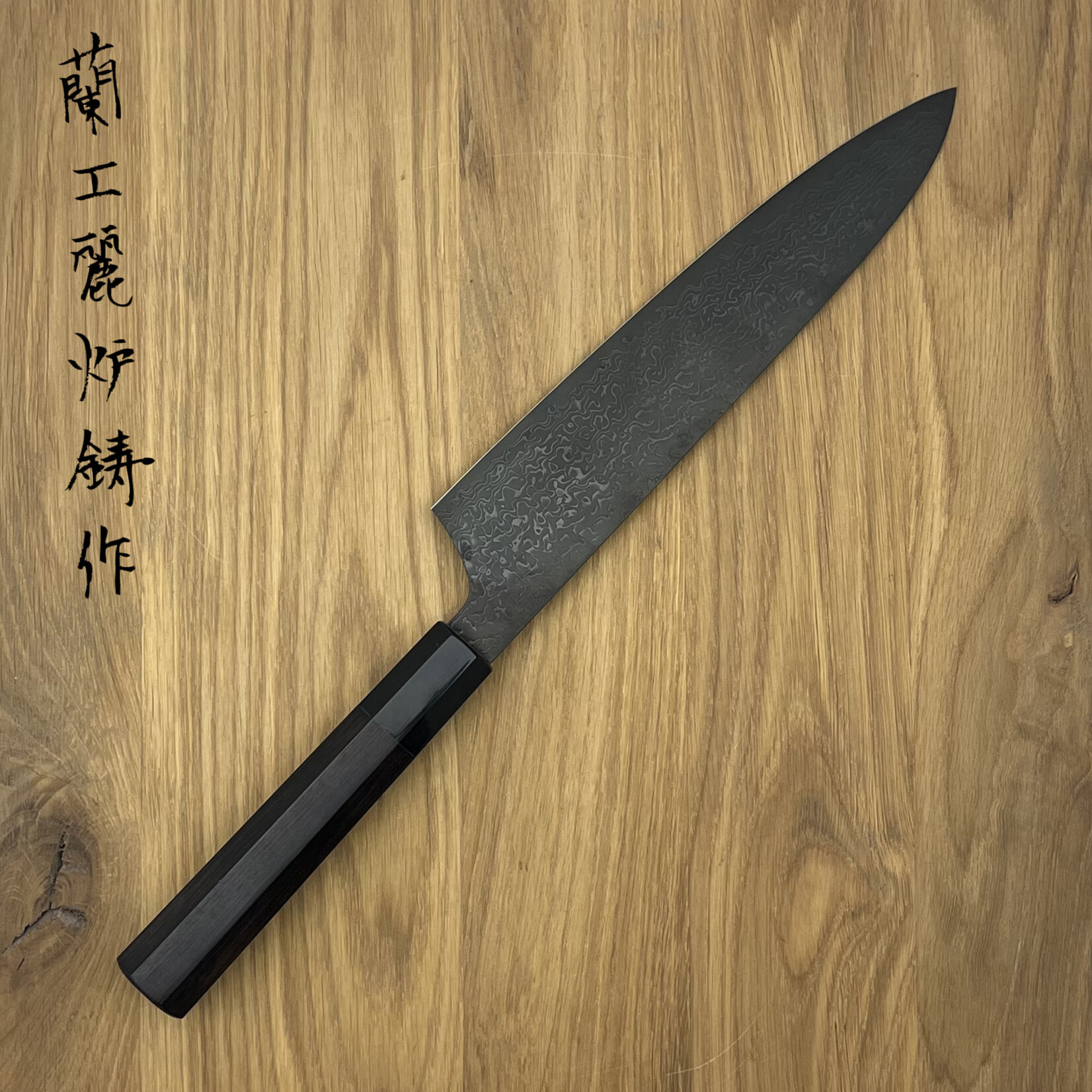 NENOHI Raiden zwart ebony gyuto 210 mm