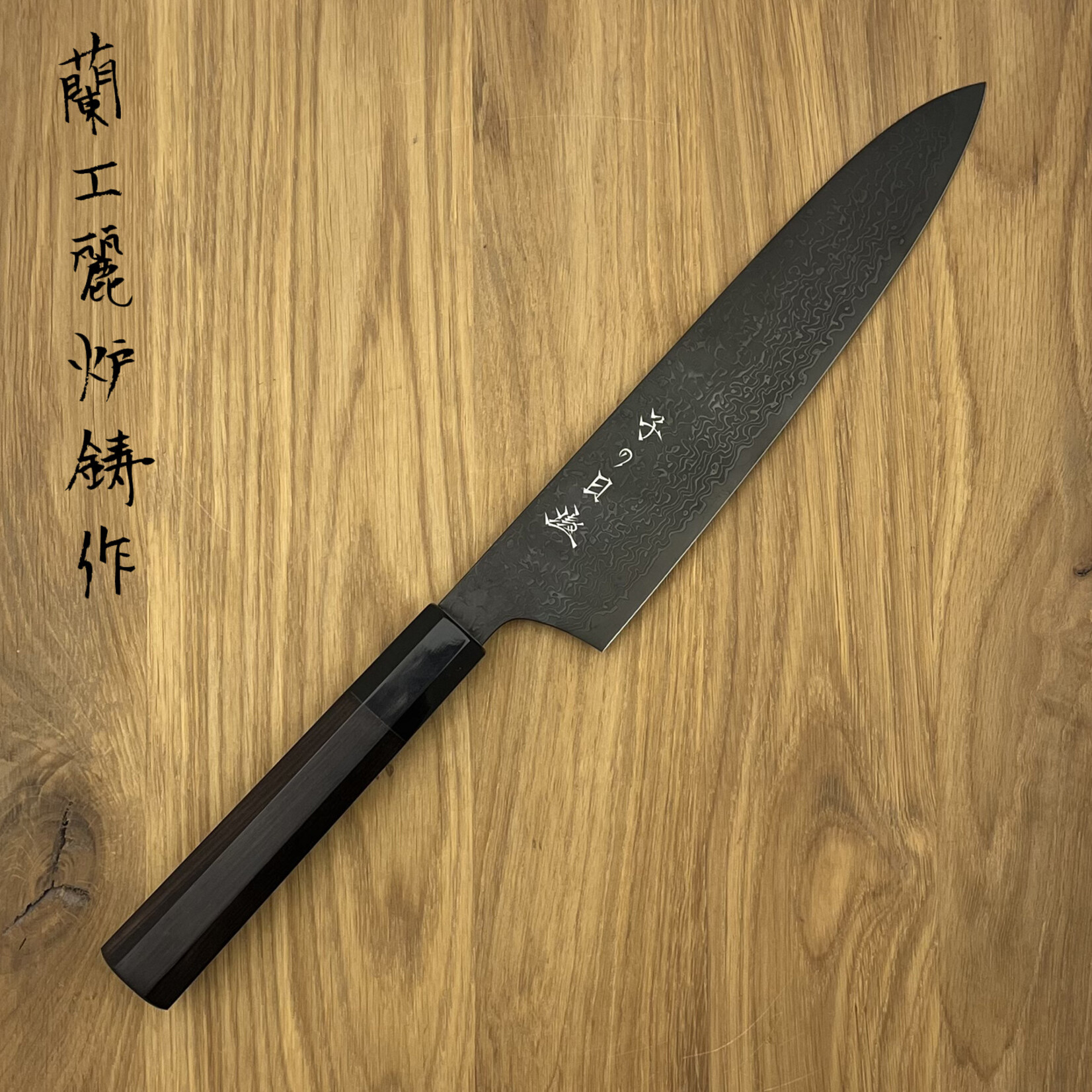 NENOHI Raiden zwart ebony gyuto 210 mm