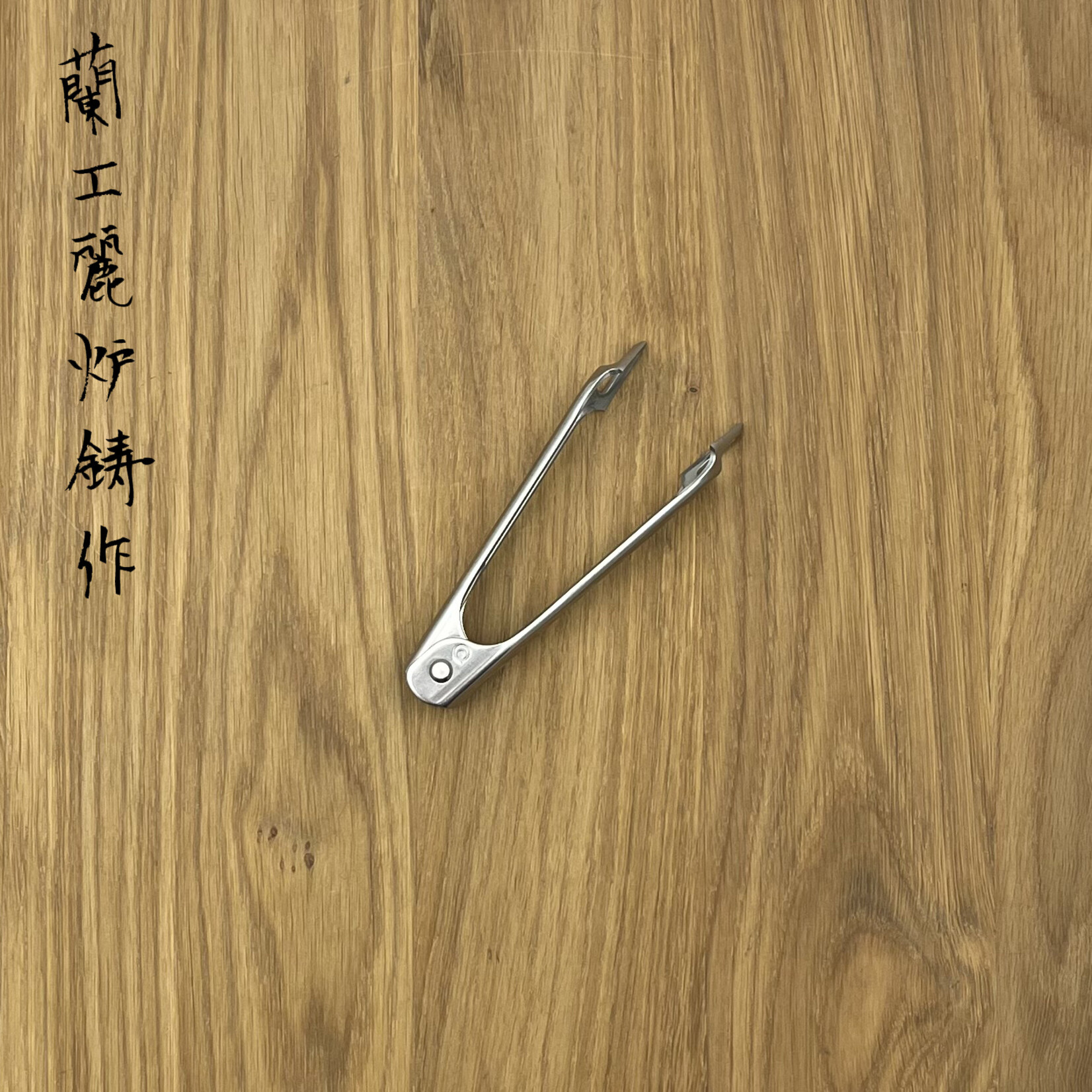 SUWADA Chef Pincet 10.5cm