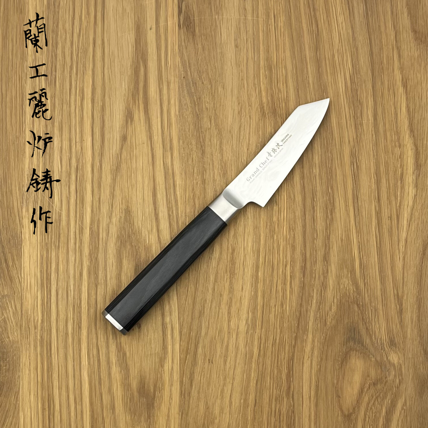 SAKAI TAKAYUKI Seigaiha 45 laags Petty K-tip 80mm 10257