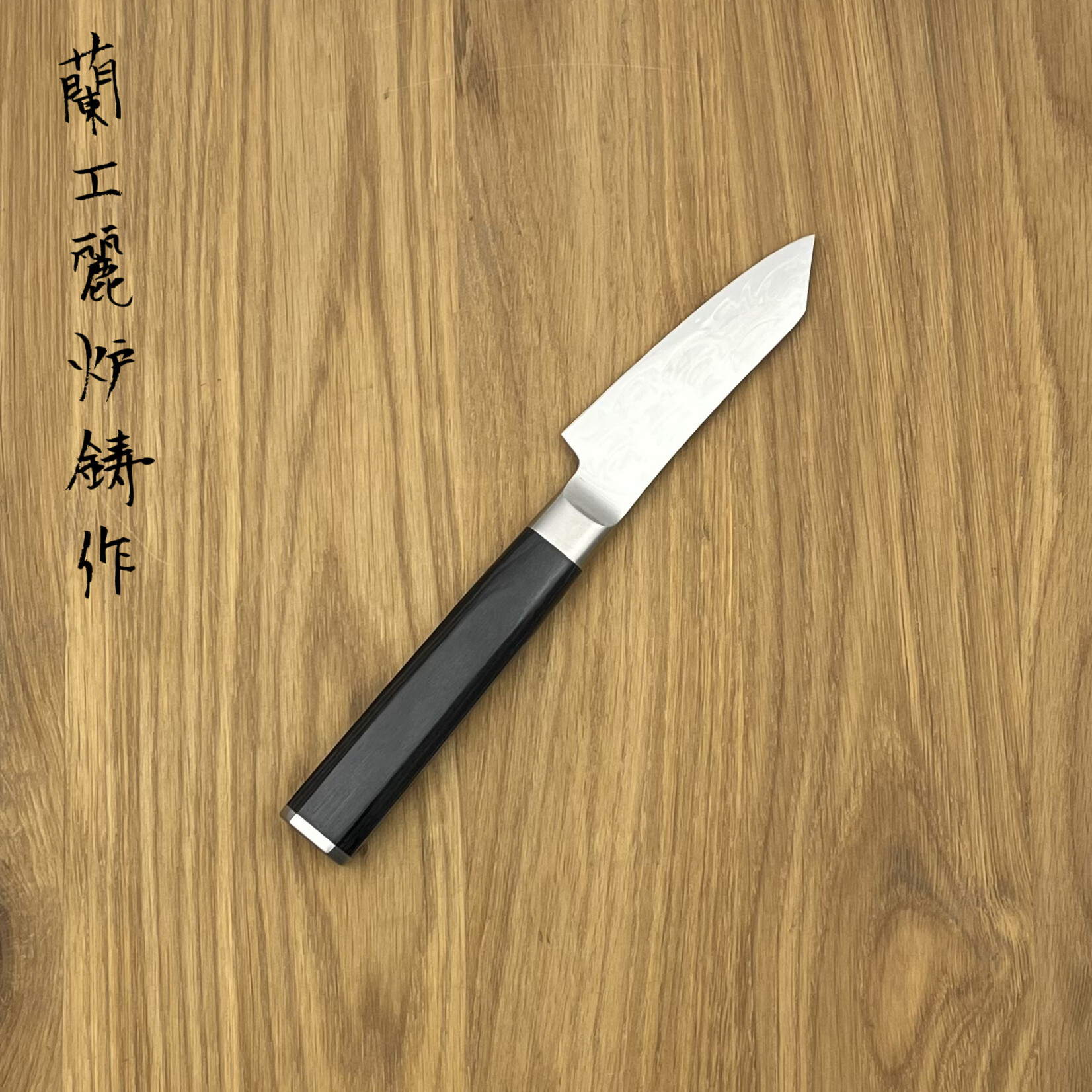 SAKAI TAKAYUKI Seigaiha 45 laags Petty K-tip 80mm 10257