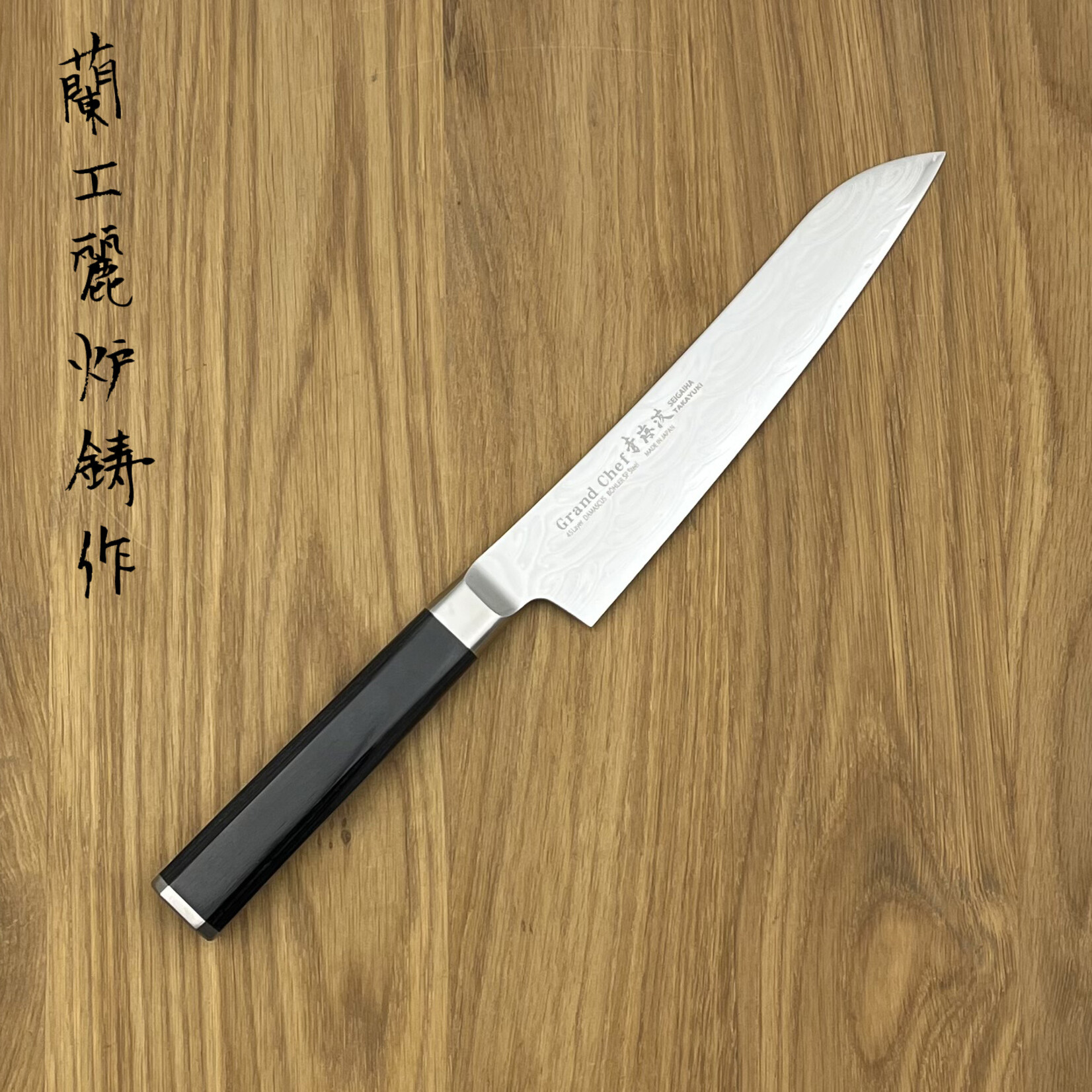 SAKAI TAKAYUKI Seigaiha 45 layers Petty 150mm 10251