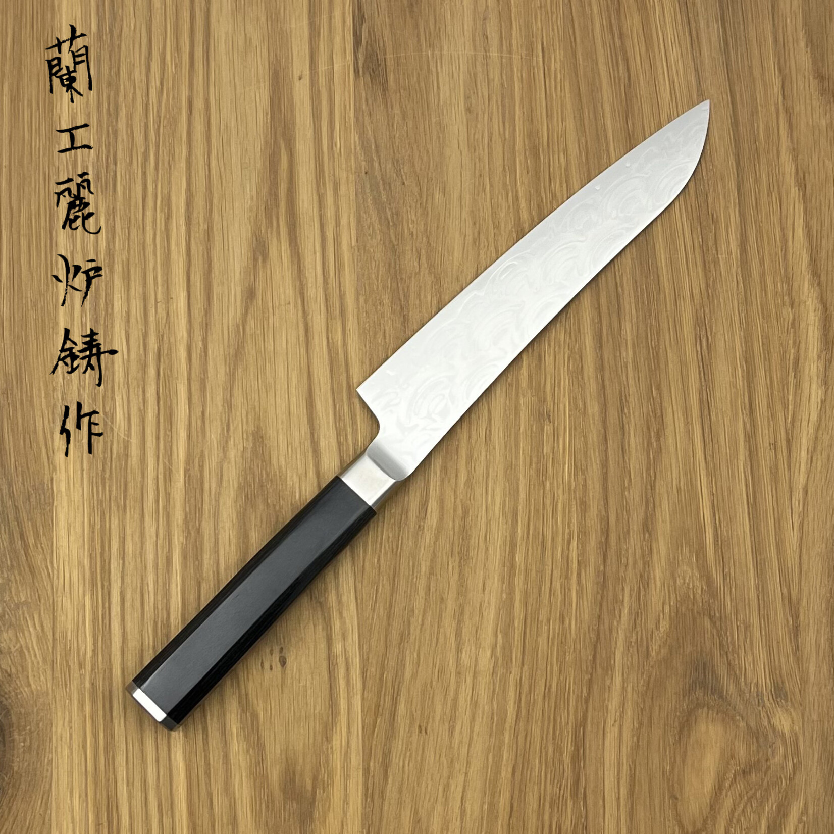 SAKAI TAKAYUKI Seigaiha 45 layers Petty 150mm 10251