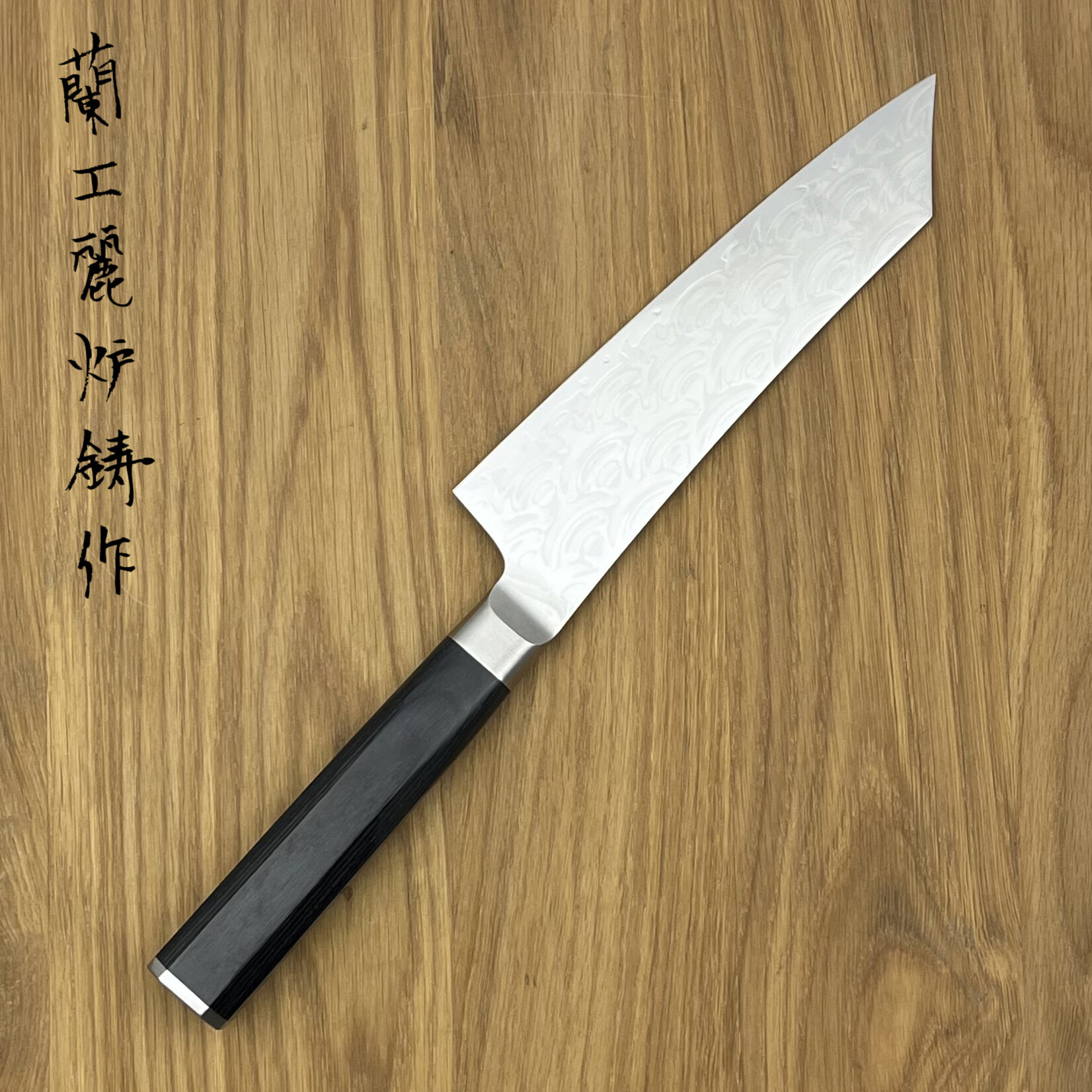 SAKAI TAKAYUKI Seigaiha 45 layers Kengata 160mm 10259