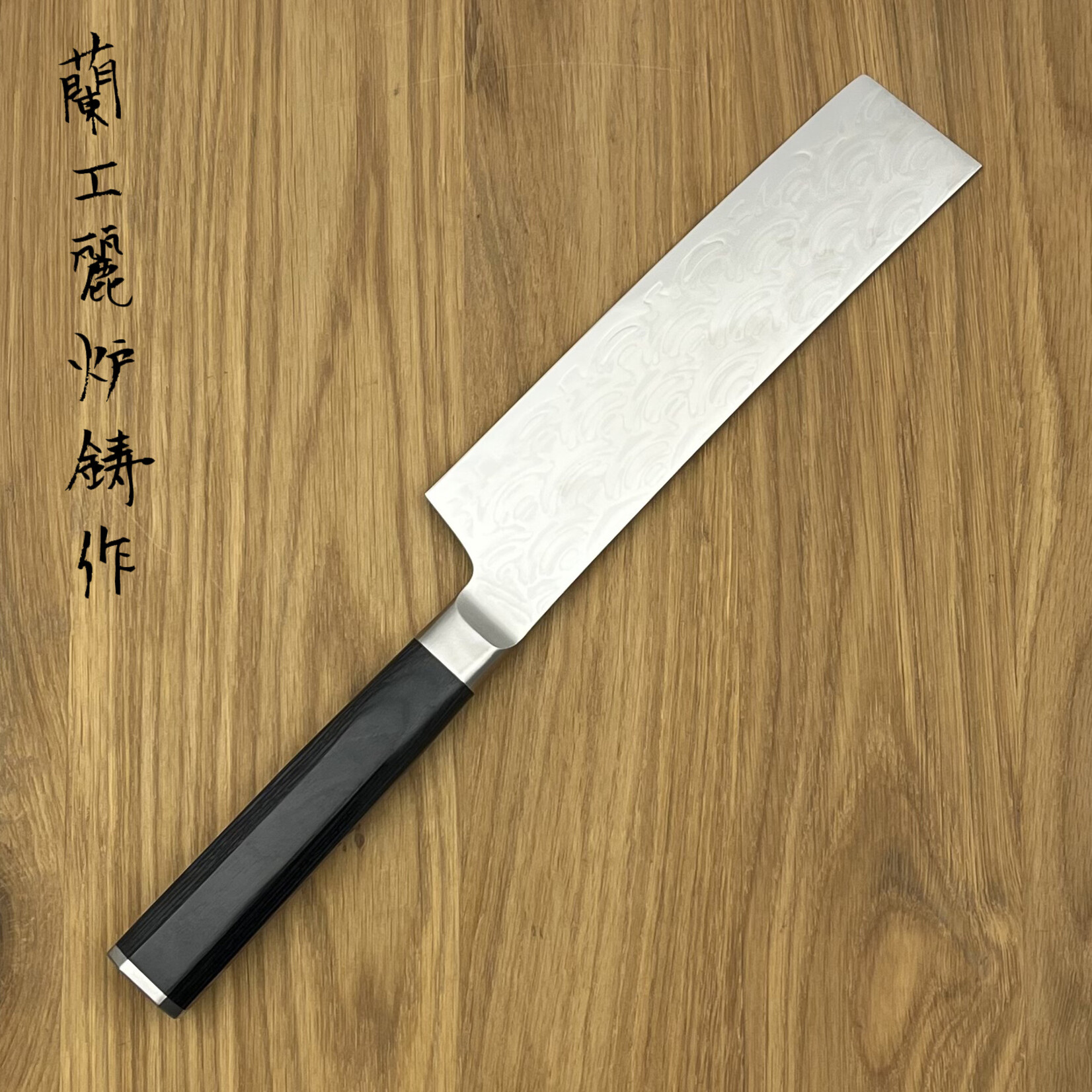SAKAI TAKAYUKI Seigaiha 45 laags Nakiri 160mm 10253
