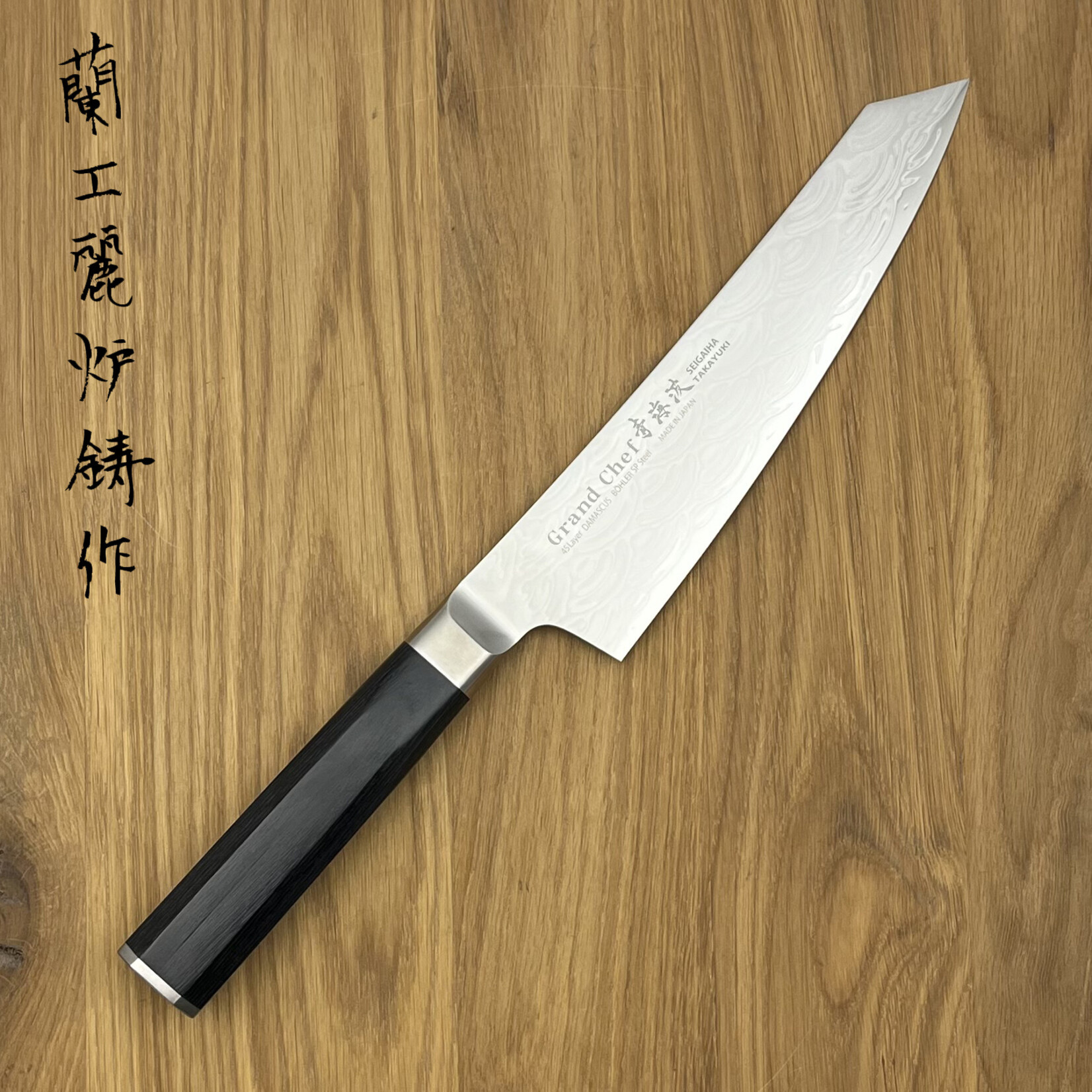 SAKAI TAKAYUKI Seigaiha 45 laags Kengata 190mm 10260