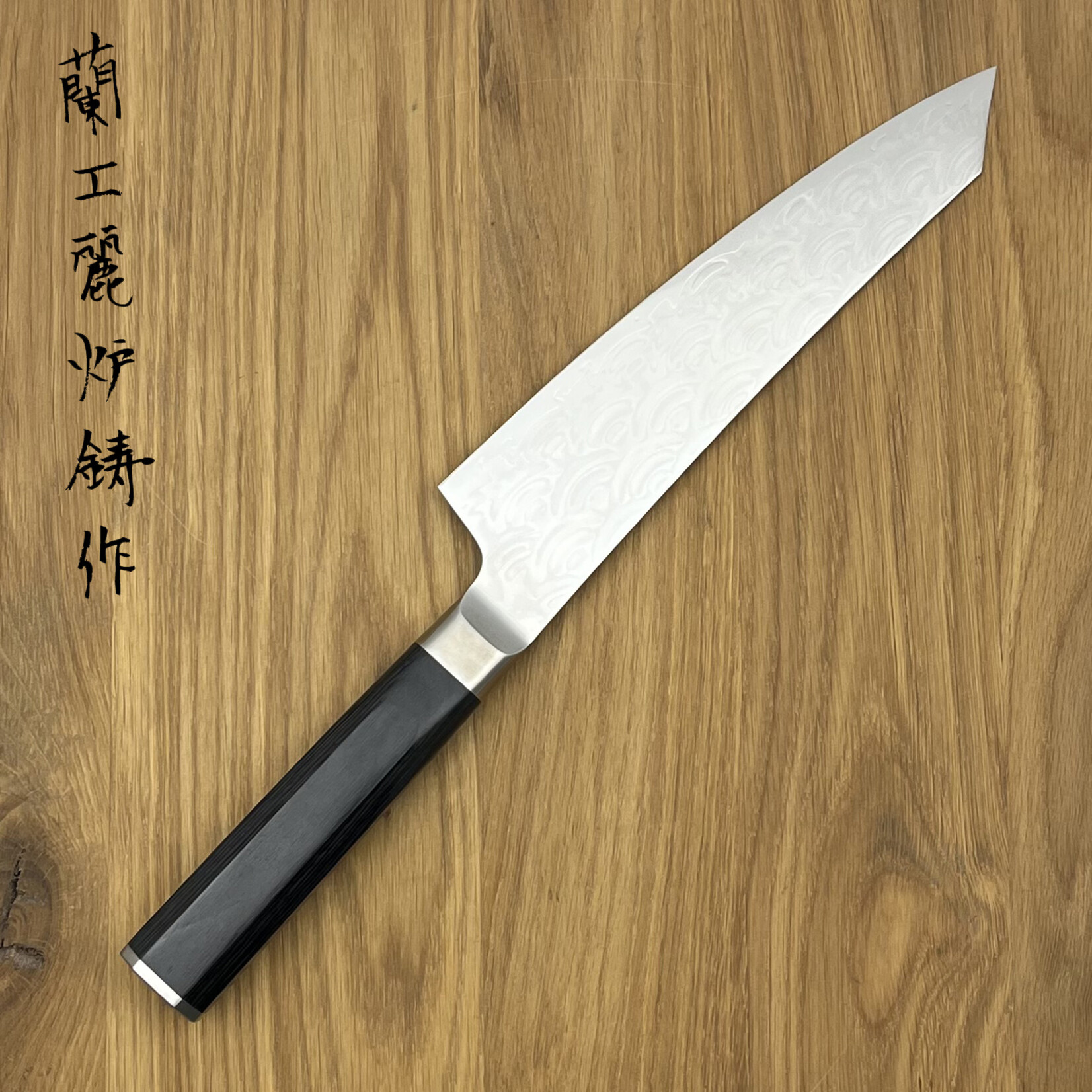 SAKAI TAKAYUKI Seigaiha 45 layers Kengata 190mm 10260