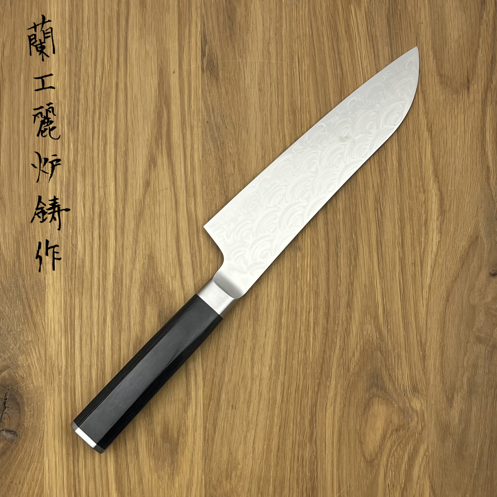 SAKAI TAKAYUKI Seigaiha 45 layers Santoku 180mm 10252