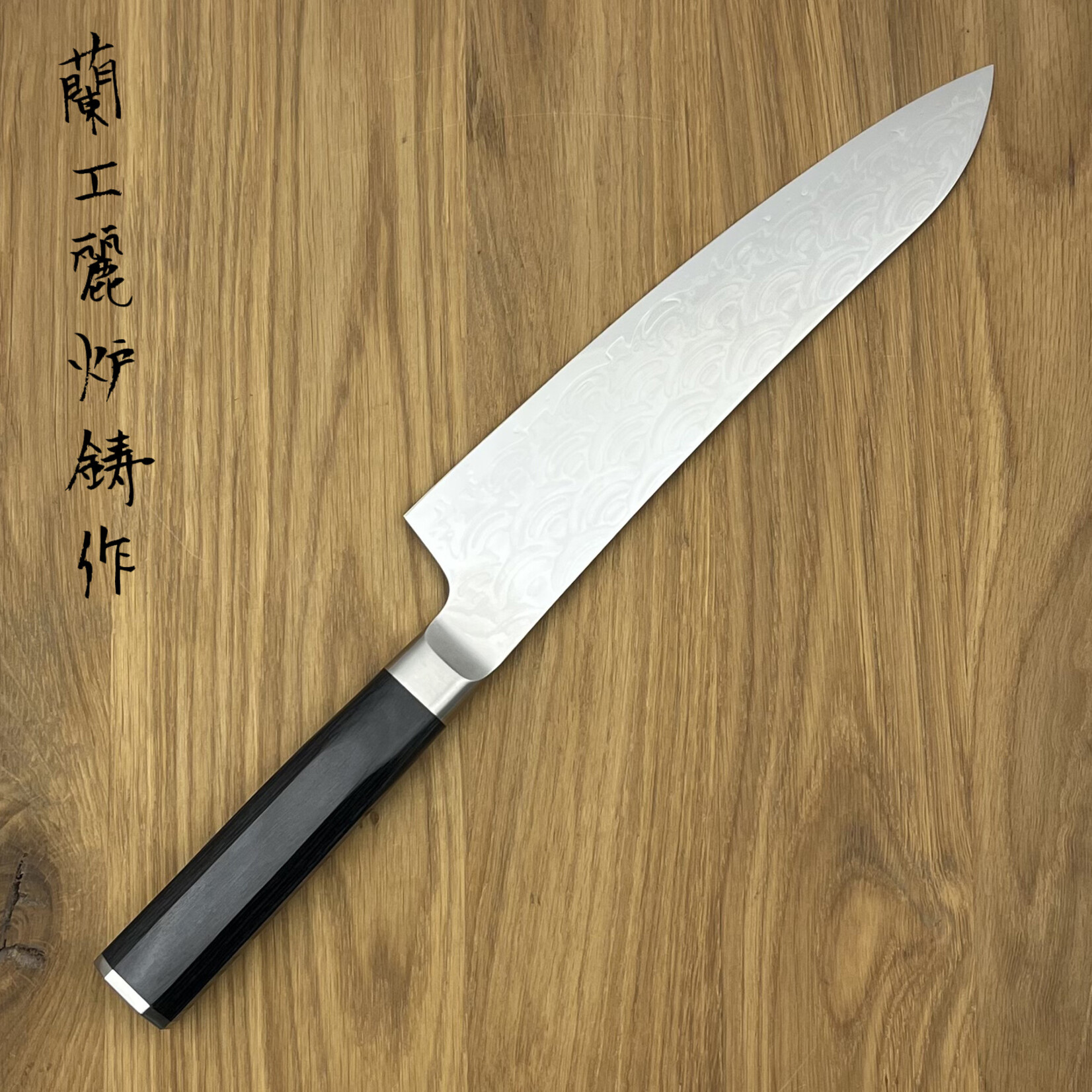 SAKAI TAKAYUKI Seigaiha 45 laags Gyuto 210mm 10254