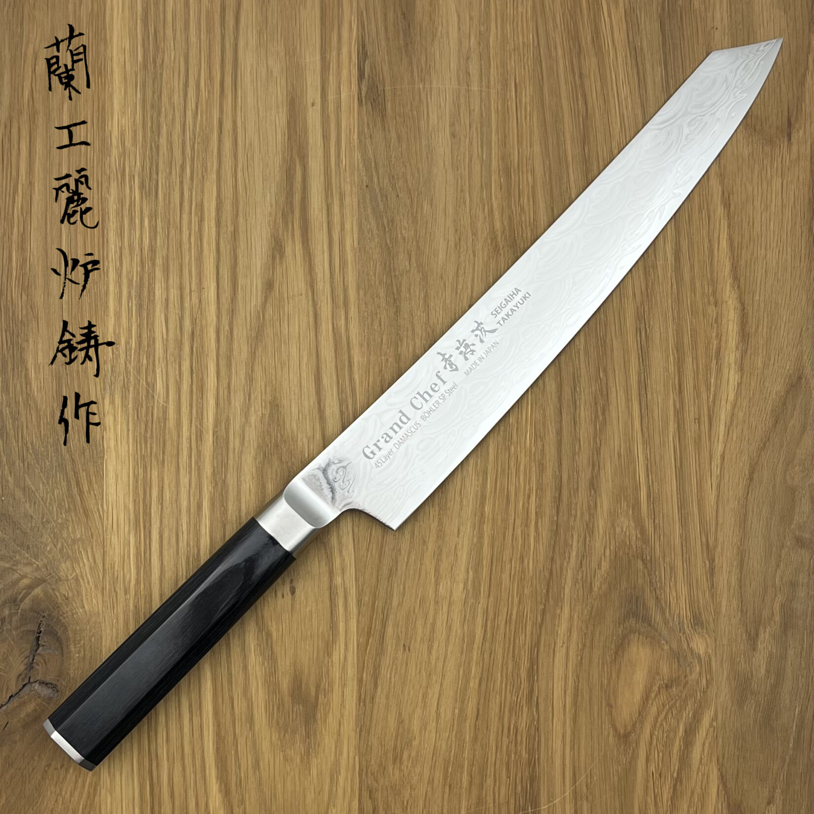 SAKAI TAKAYUKI Seigaiha 45 layers Sujihiki K-tip 250mm 10261