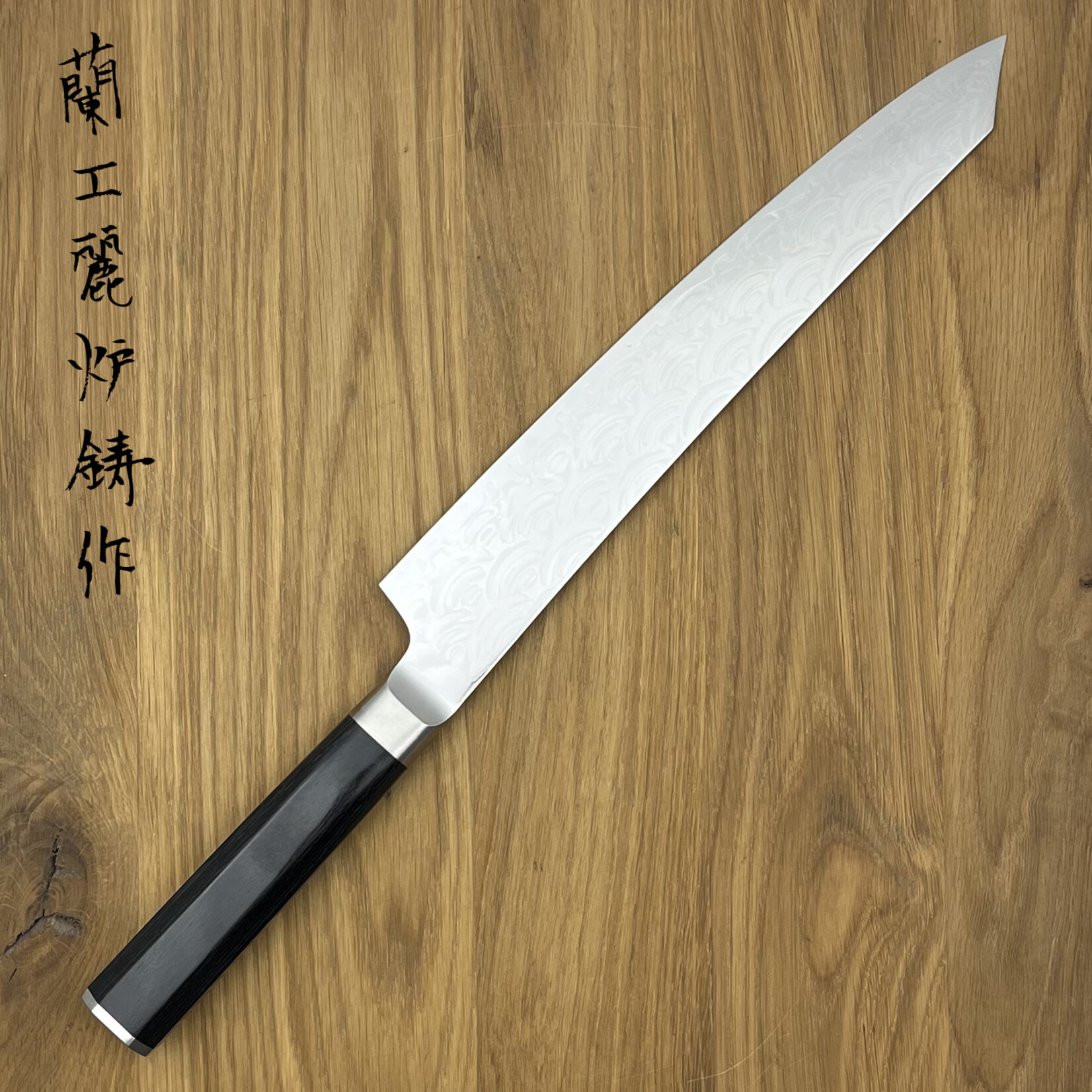 SAKAI TAKAYUKI Seigaiha 45 layers Sujihiki K-tip 250mm 10261