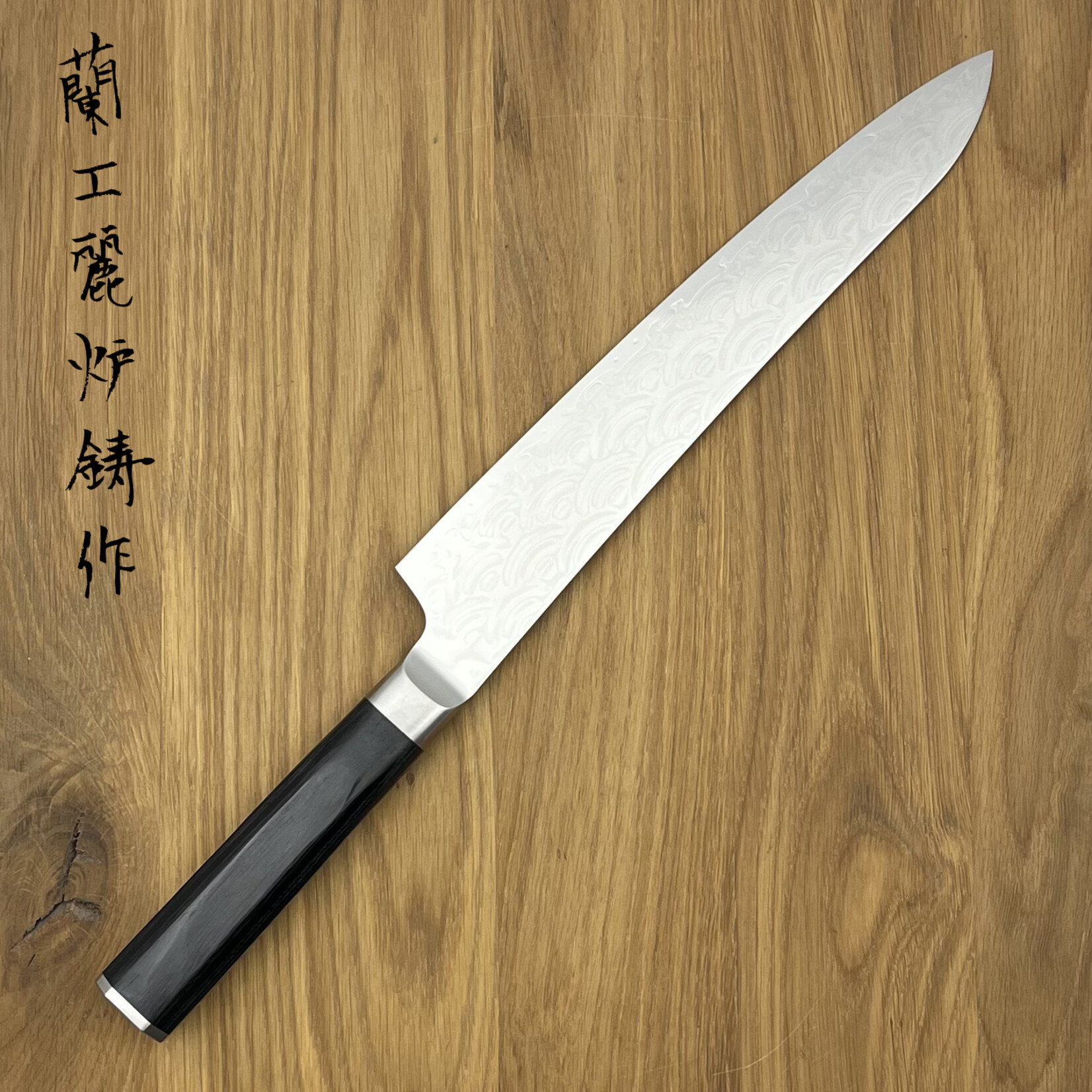 SAKAI TAKAYUKI Seigaiha 45 layers Sujihiki 240mm 10256