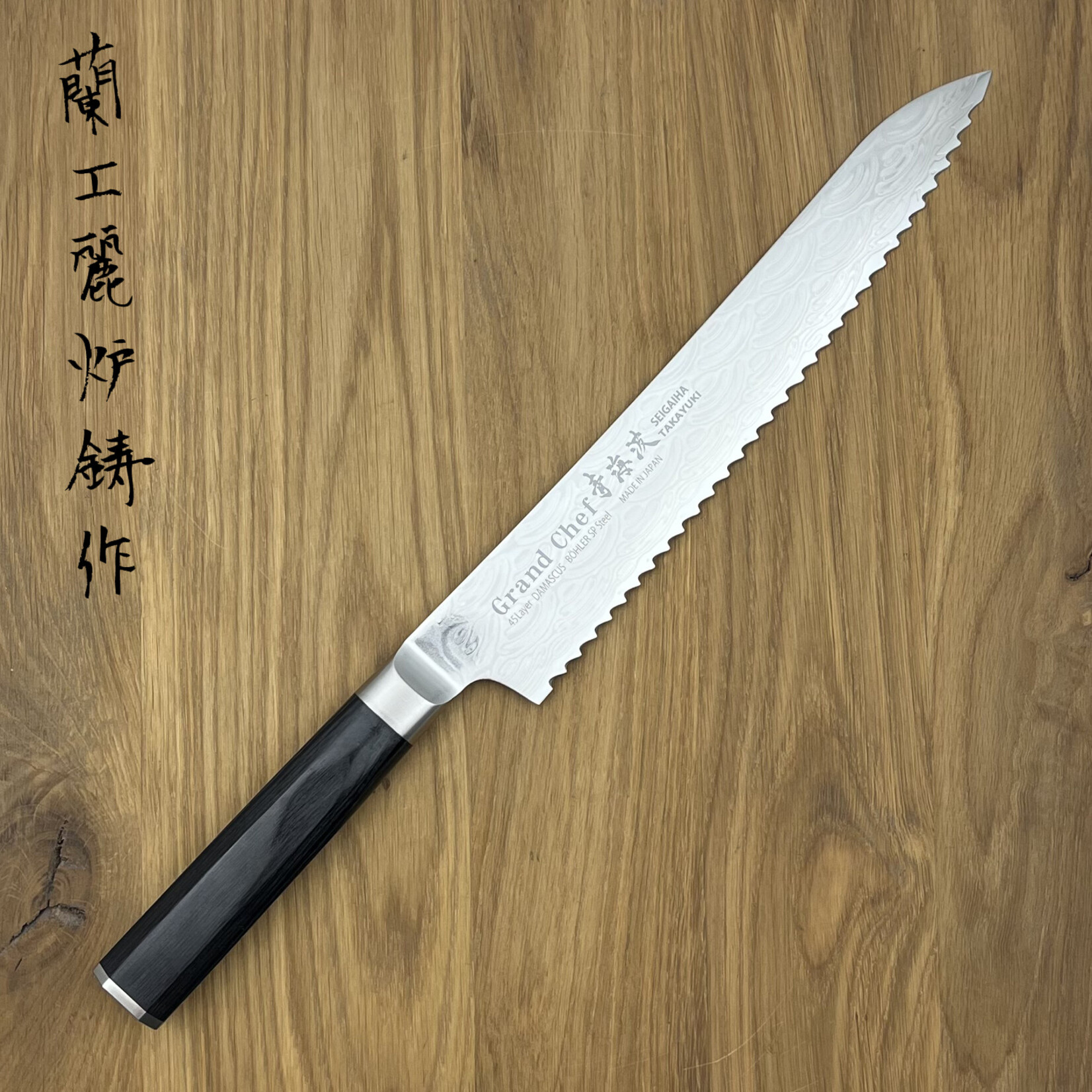 SAKAI TAKAYUKI Seigaiha 45 laags Brood 240mm 10256