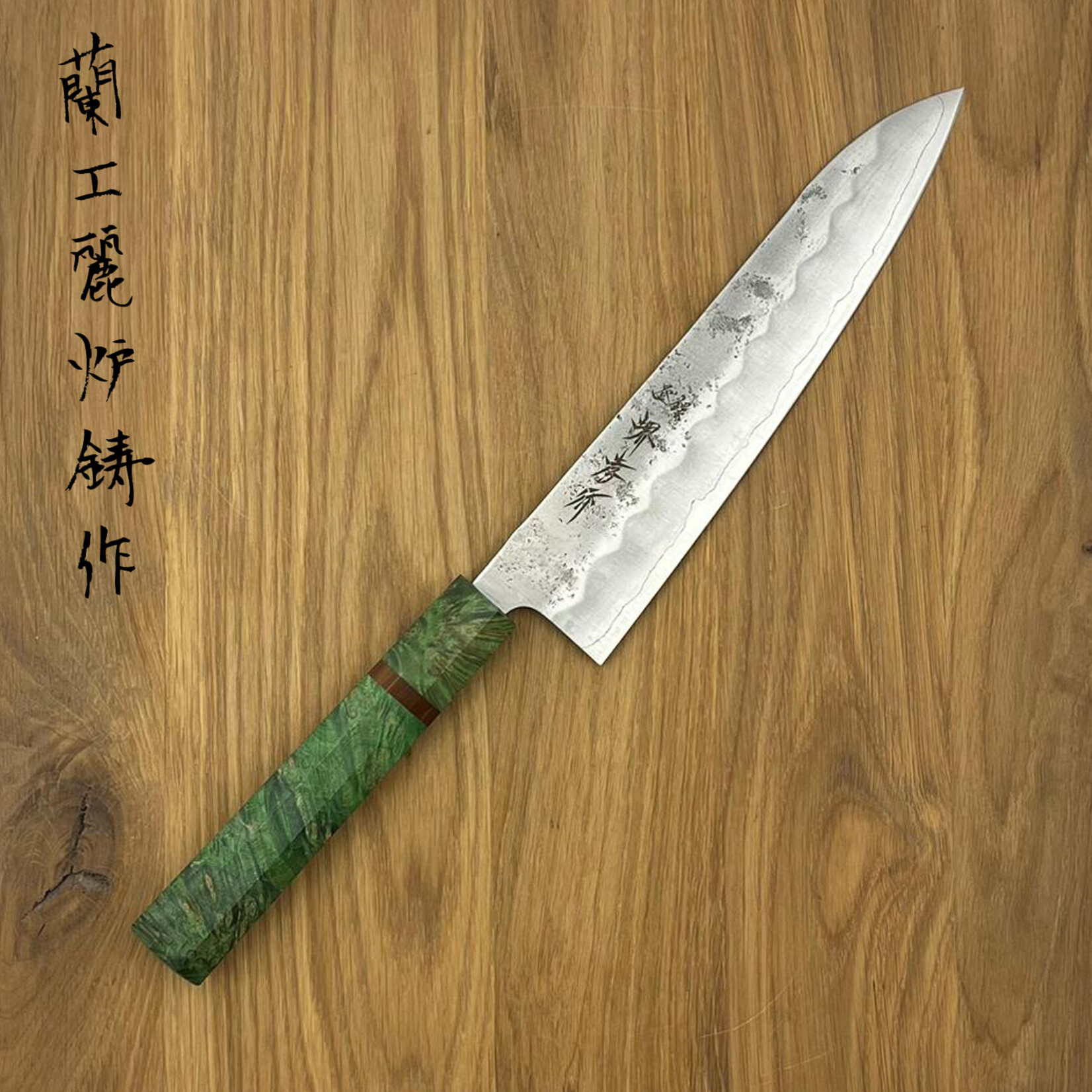 SAKAI TAKAYUKI Gin #3 Nashiji gyuto 210mm SUI