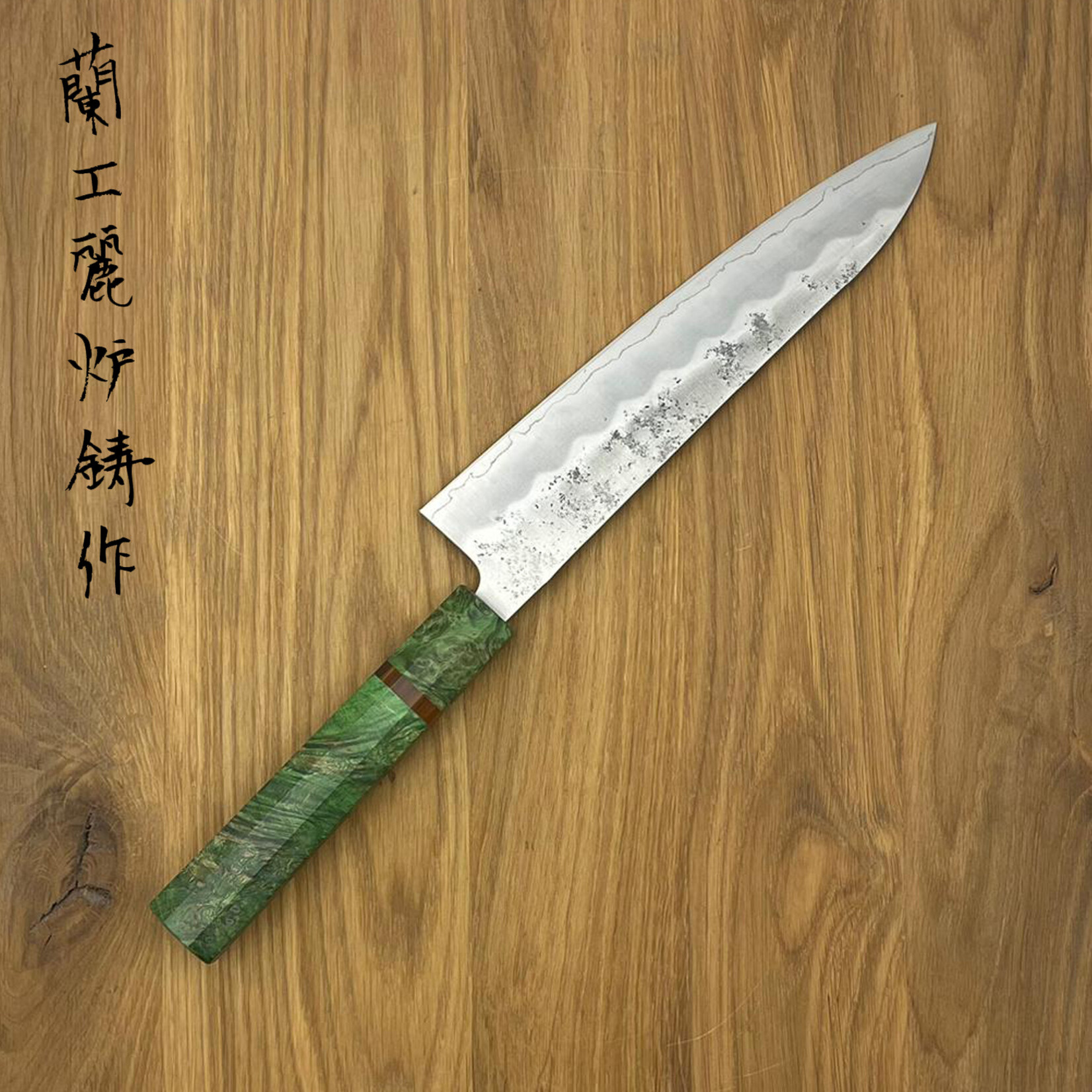 SAKAI TAKAYUKI Gin #3 Nashiji gyuto 210mm SUI