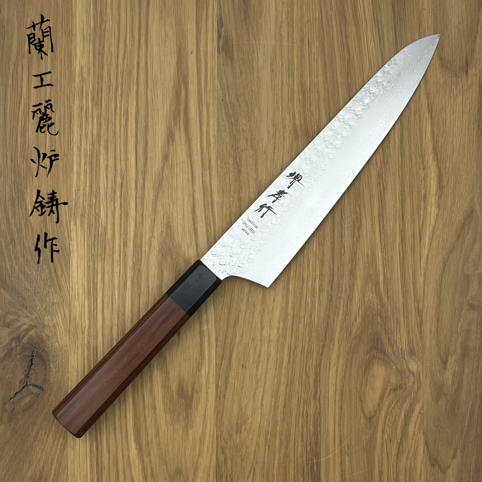 SAKAI TAKAYUKI SG2 Damascus Gyuto 210mm WA 14078