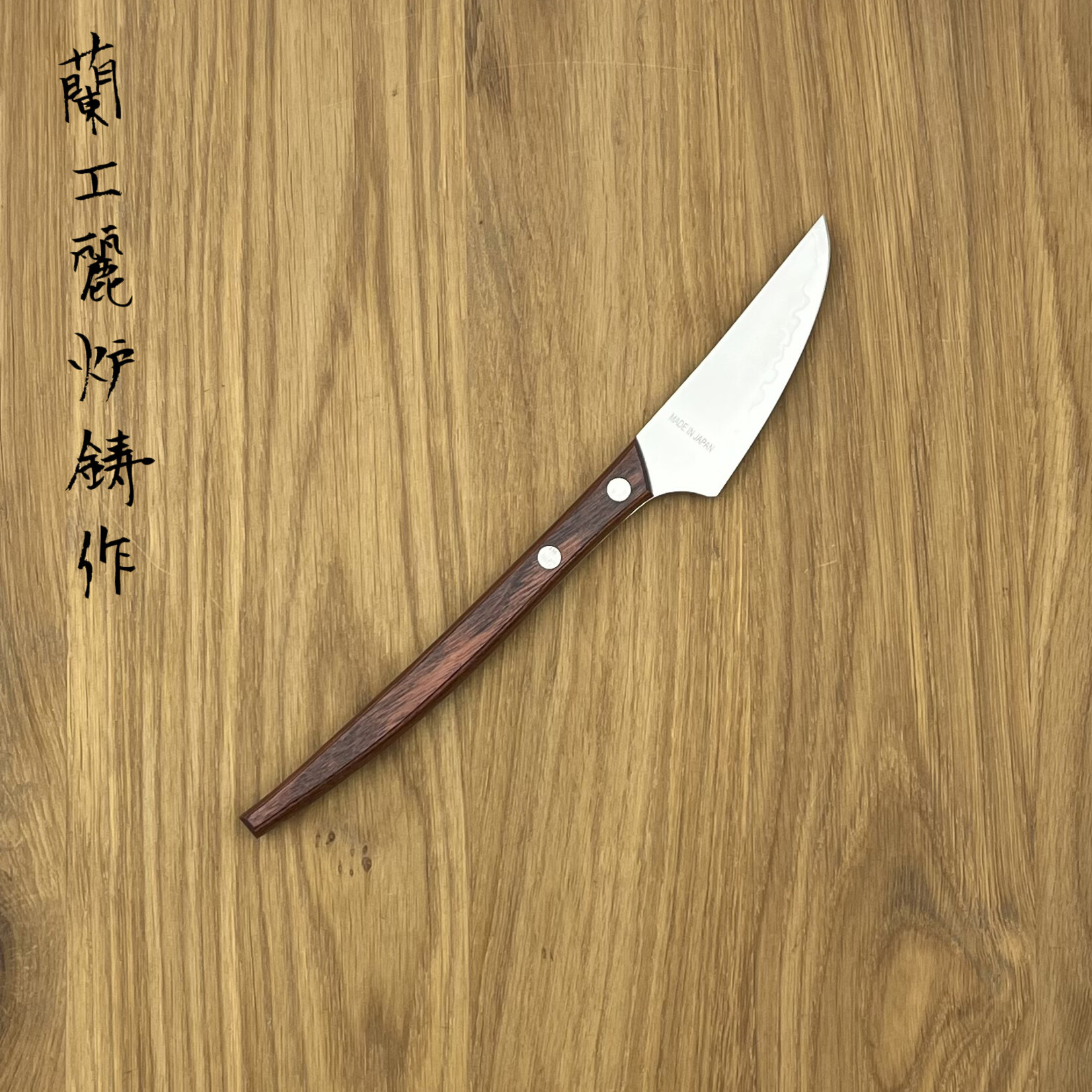 MACknife MACkinfe 60 years Steakknife 75 mm SKT-MST-20