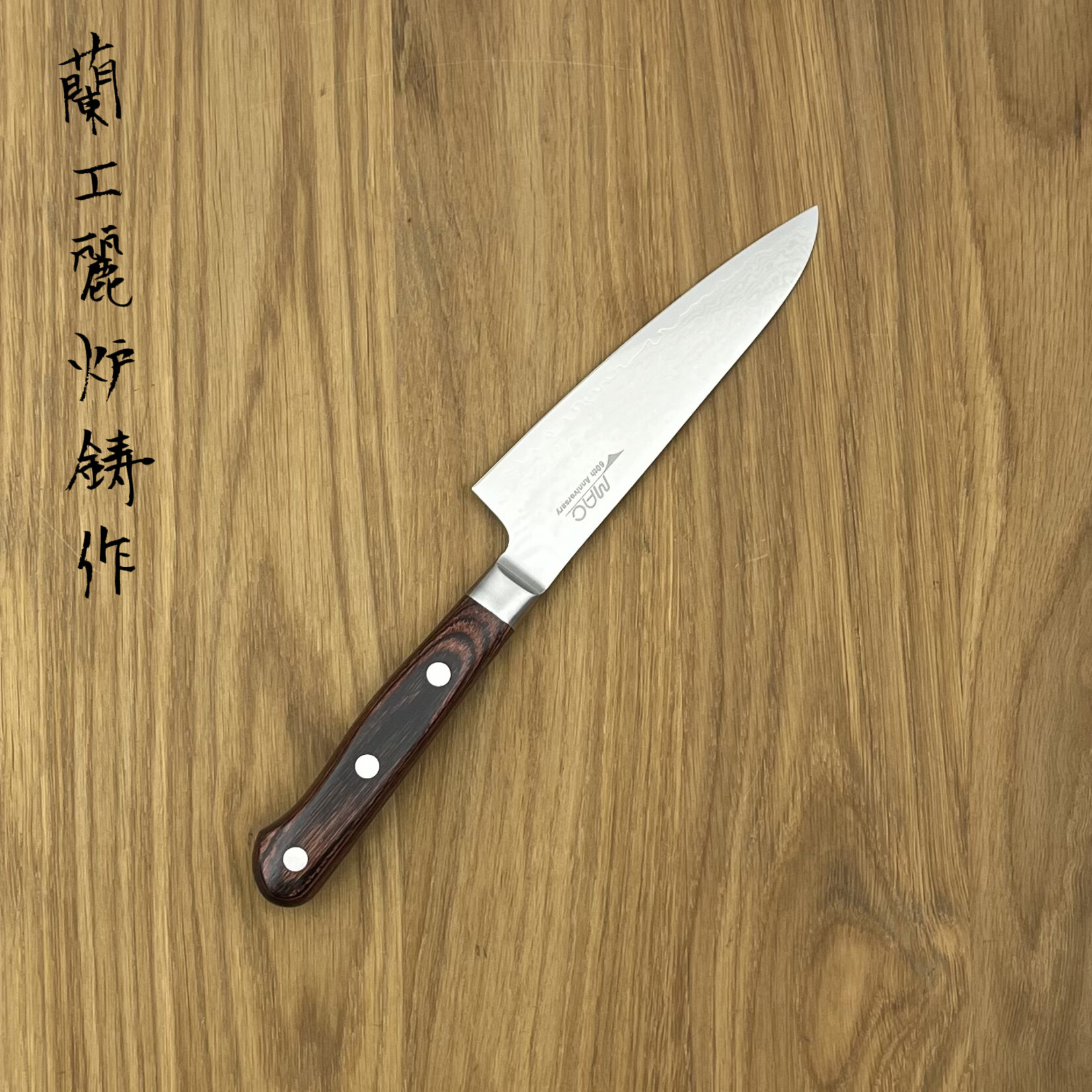 MACknife MACknife 60 years Petty 105mm SKT-MTH-45