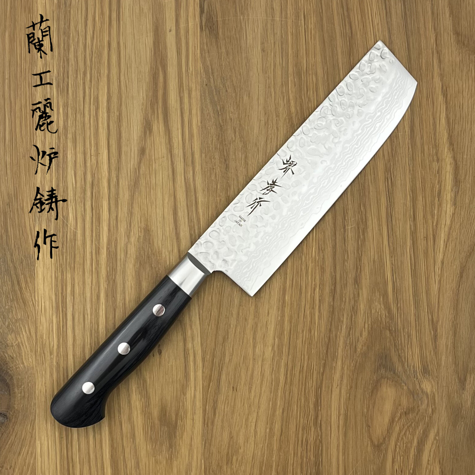 SAKAI TAKAYUKI 17 layers Nakiri 160 mm black14179