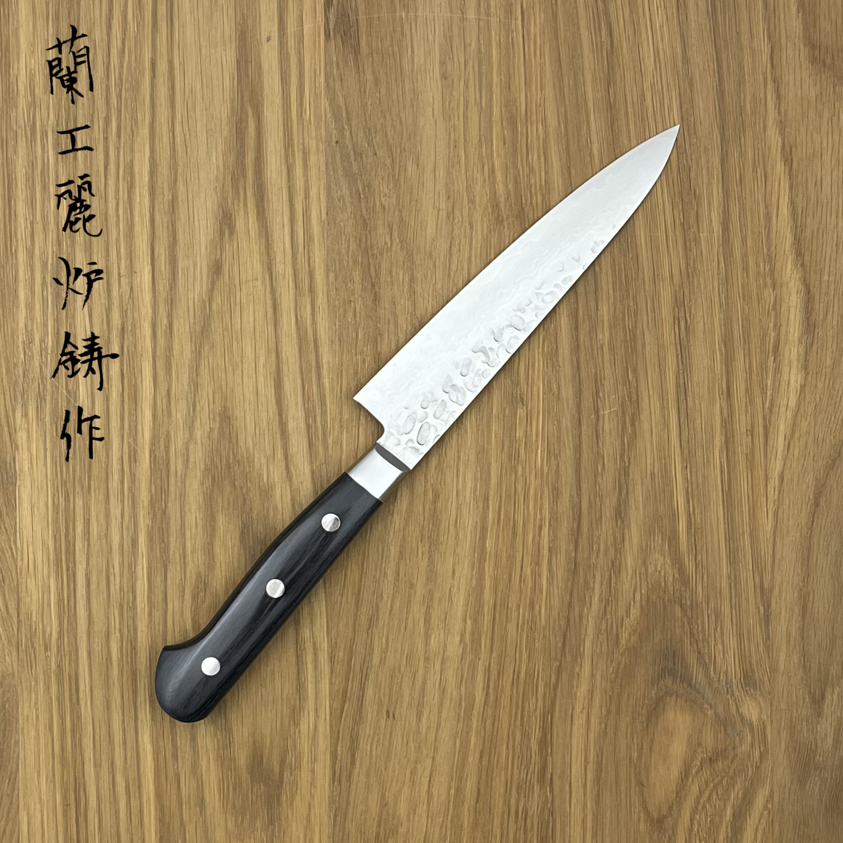 SAKAI TAKAYUKI 17 layers Petty 135 mm black 14177