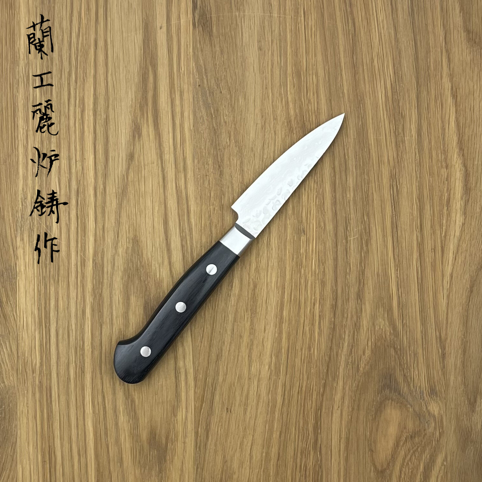 SAKAI TAKAYUKI 17 layers Petty 80 mm black 14176