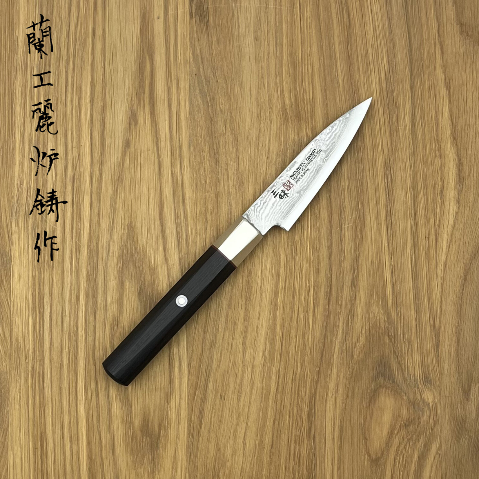 Zanmai ZANMAI Hybrid Splash Petty 90 mm HZ2-3000DS