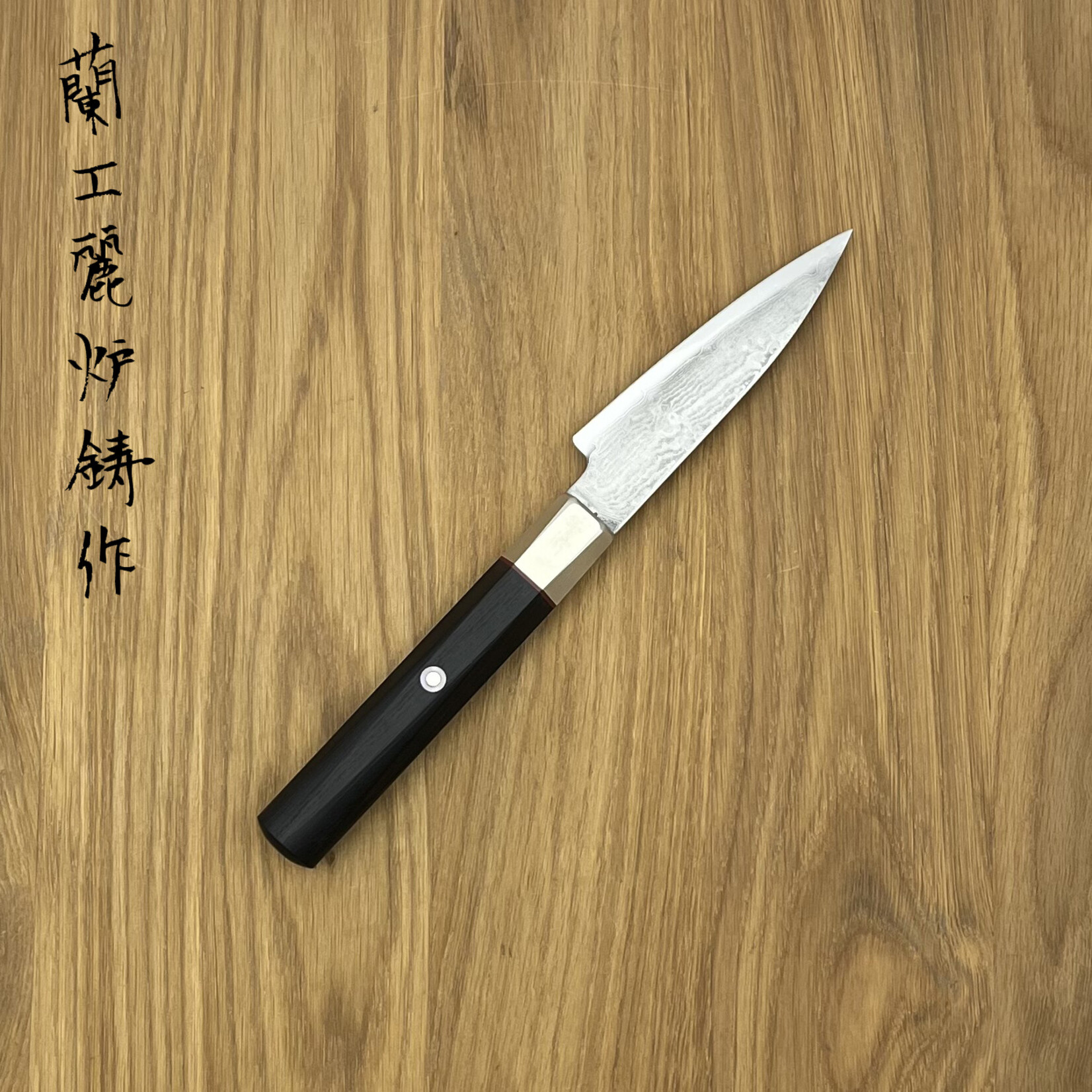 Zanmai ZANMAI Hybrid Splash Petty 90 mm HZ2-3000DS