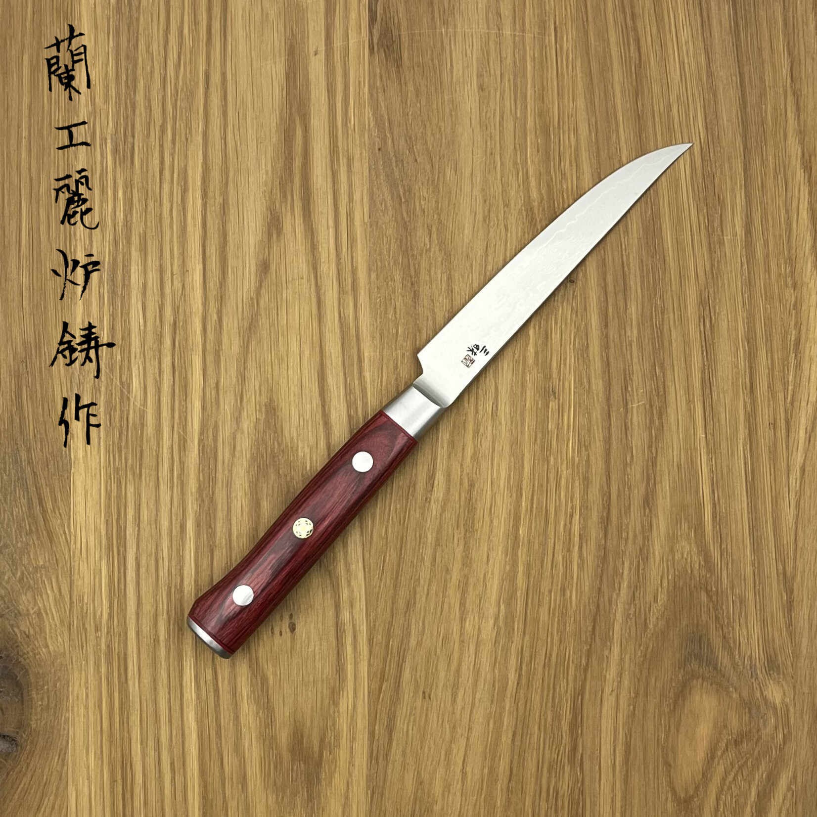 Zanmai ZANMAI Classic pro Red Steakmes 115mm HFR-8020D-1