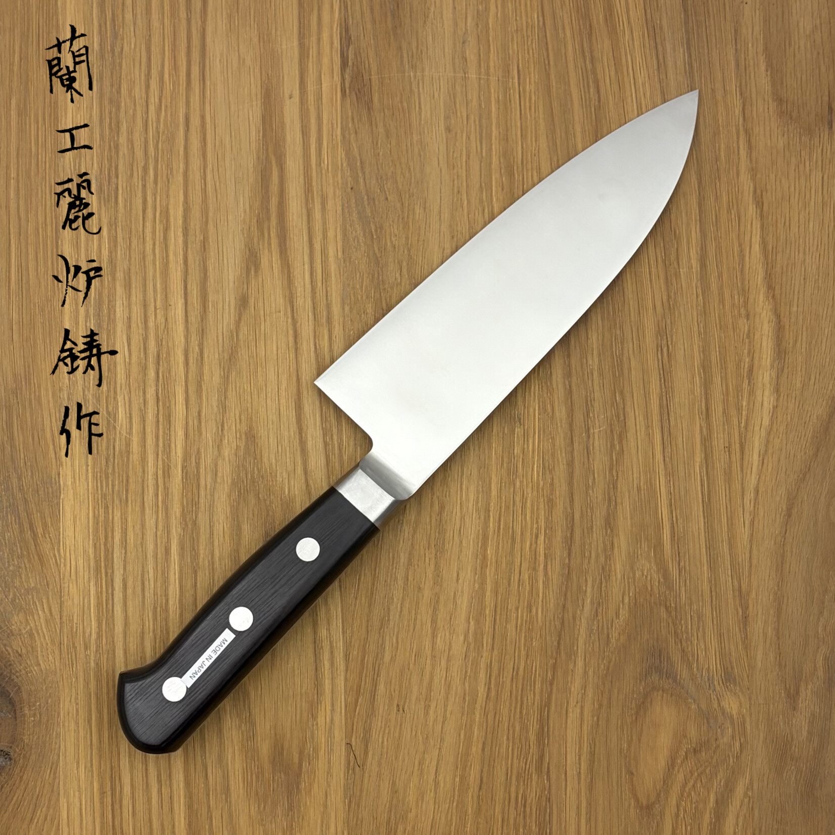 MISONO Molybdenum Deba 165 mm 550