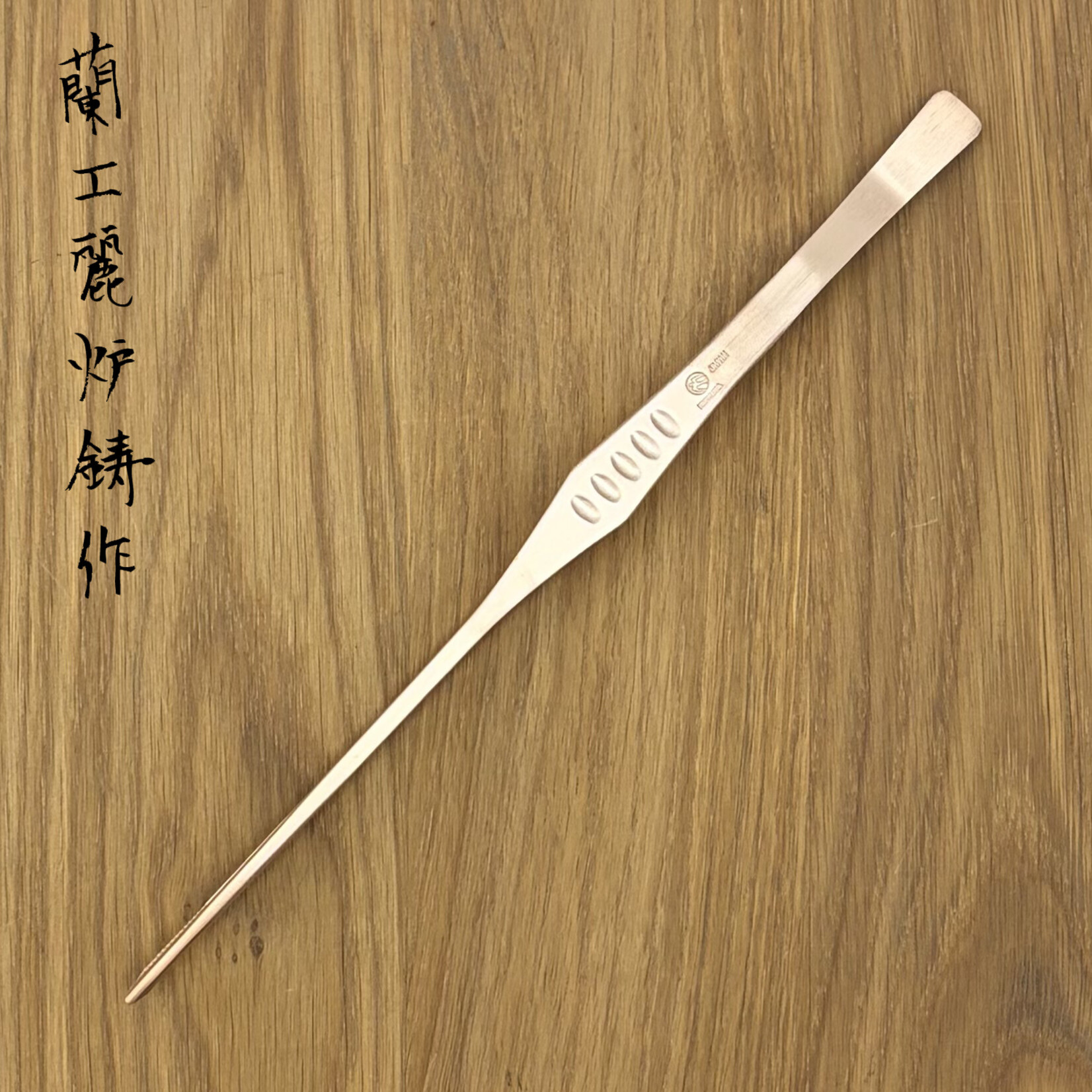 Chef's Pincet recht 21cm goud/rose