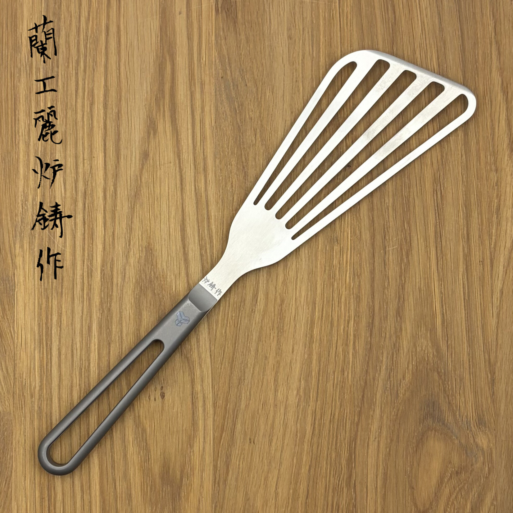Titanion Spatula open (grijs)