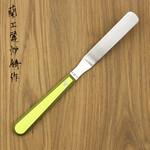 Spatula lime