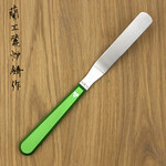 Spatula green #001
