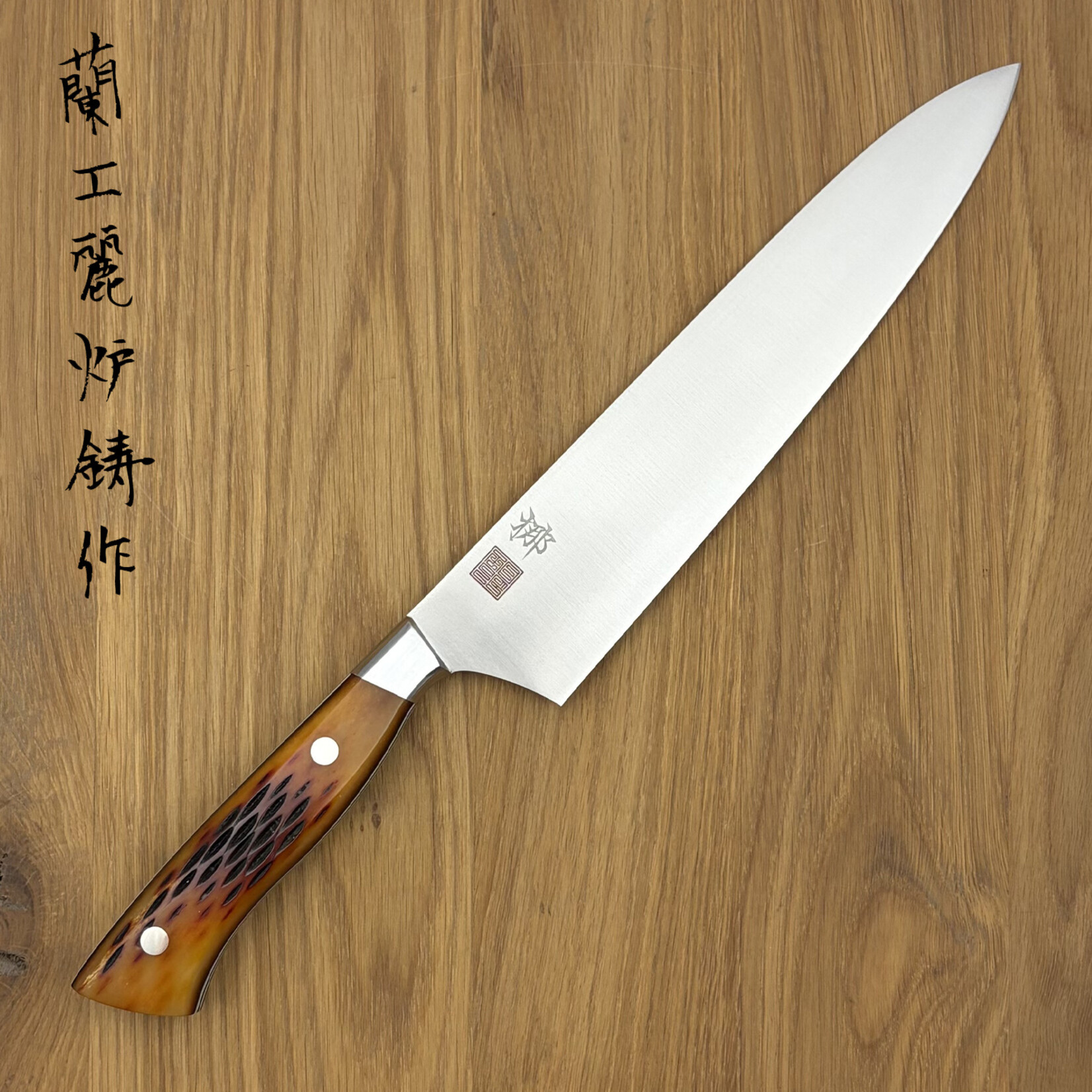 NENOHI Nagi Gyuto 210mm amber