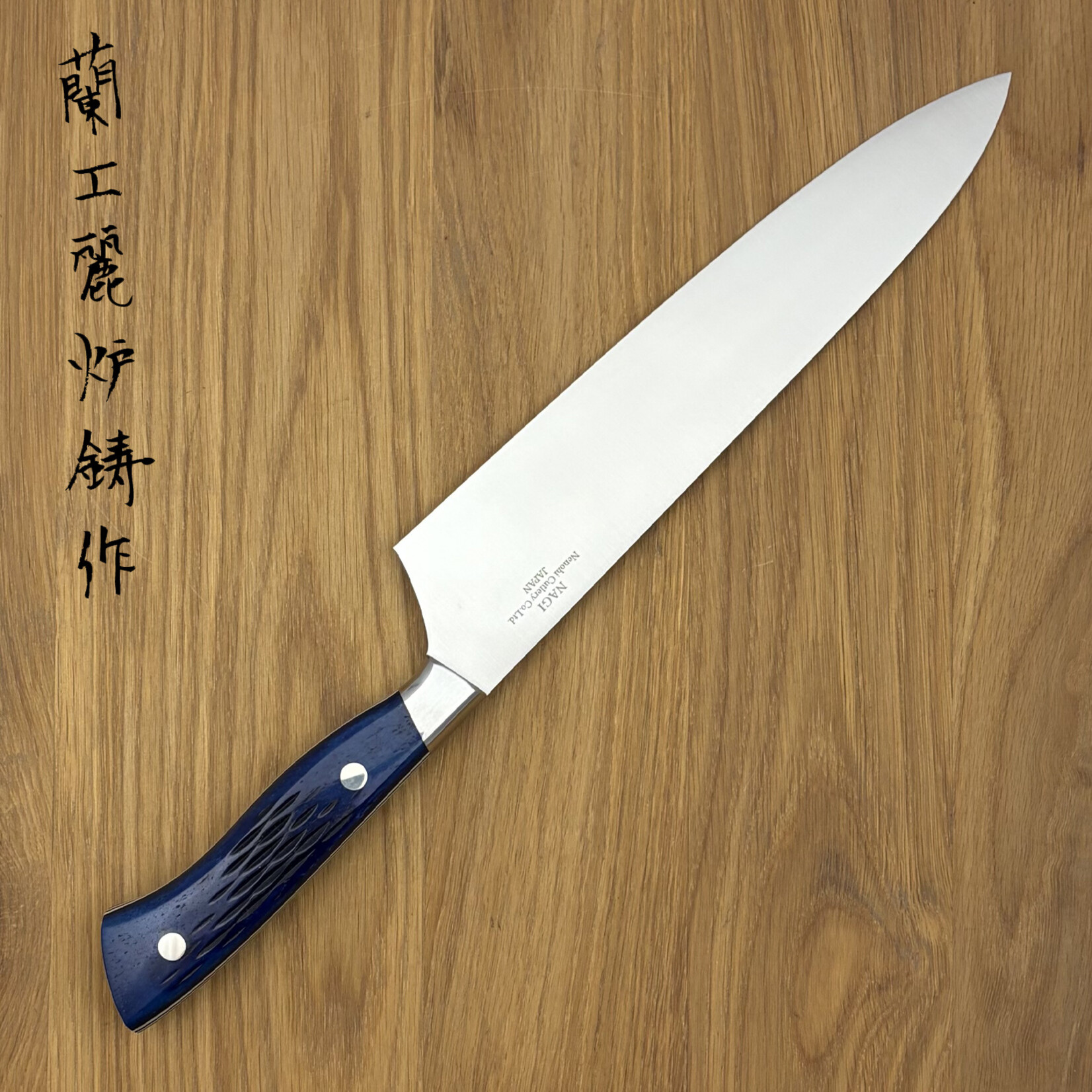 NENOHI Nagi Gyuto 210mm blauw