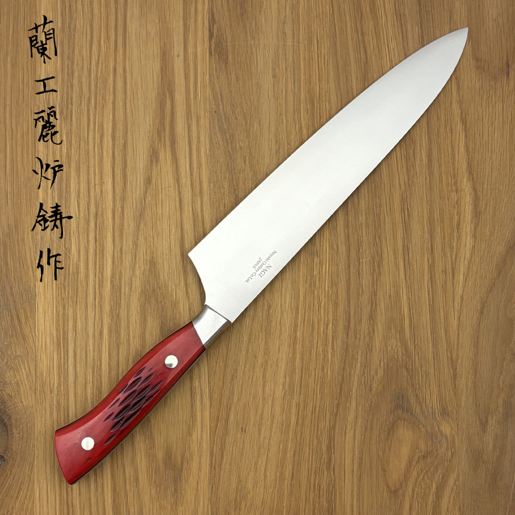 NENOHI Nagi Gyuto 210mm rood
