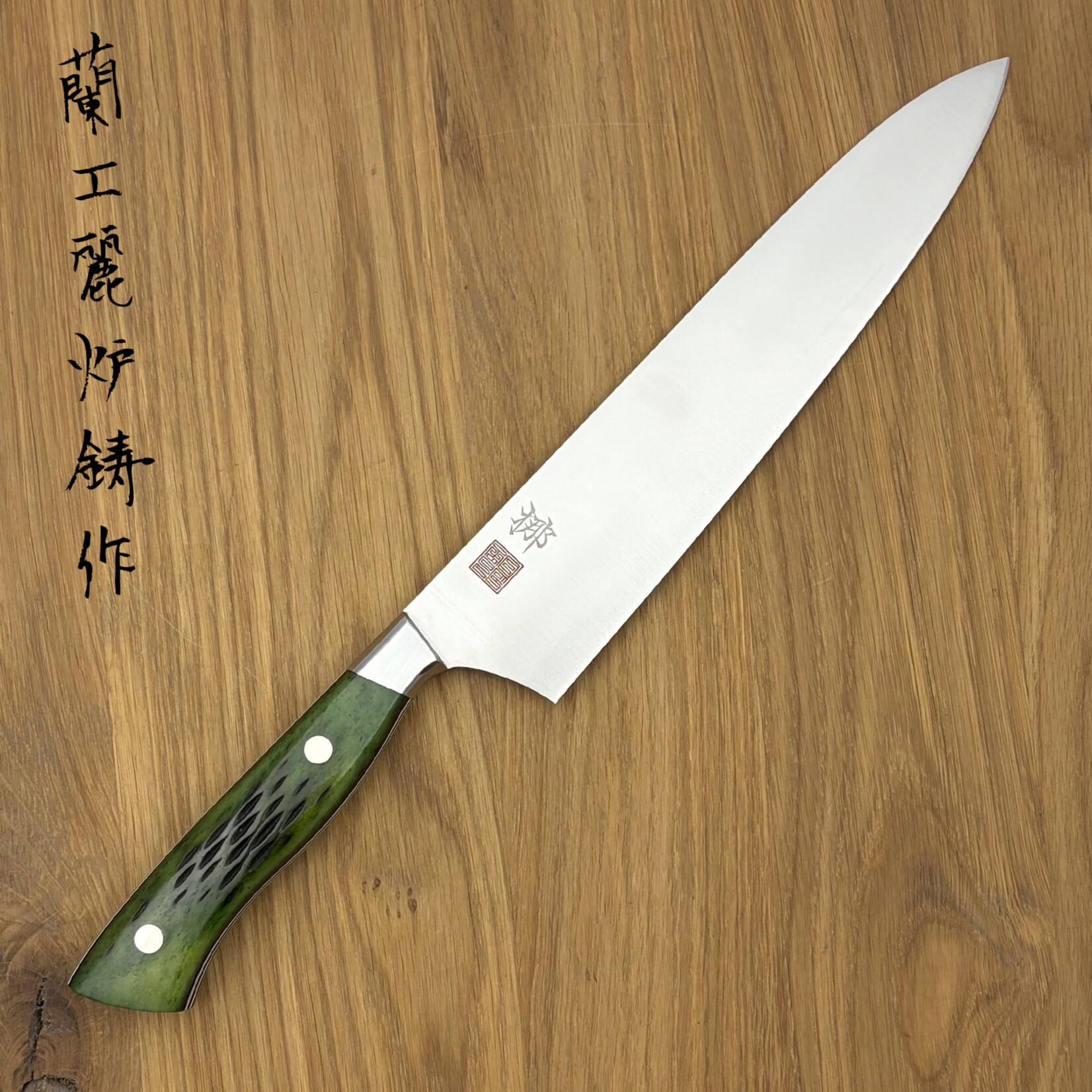 NENOHI Nagi Gyuto 210mm green